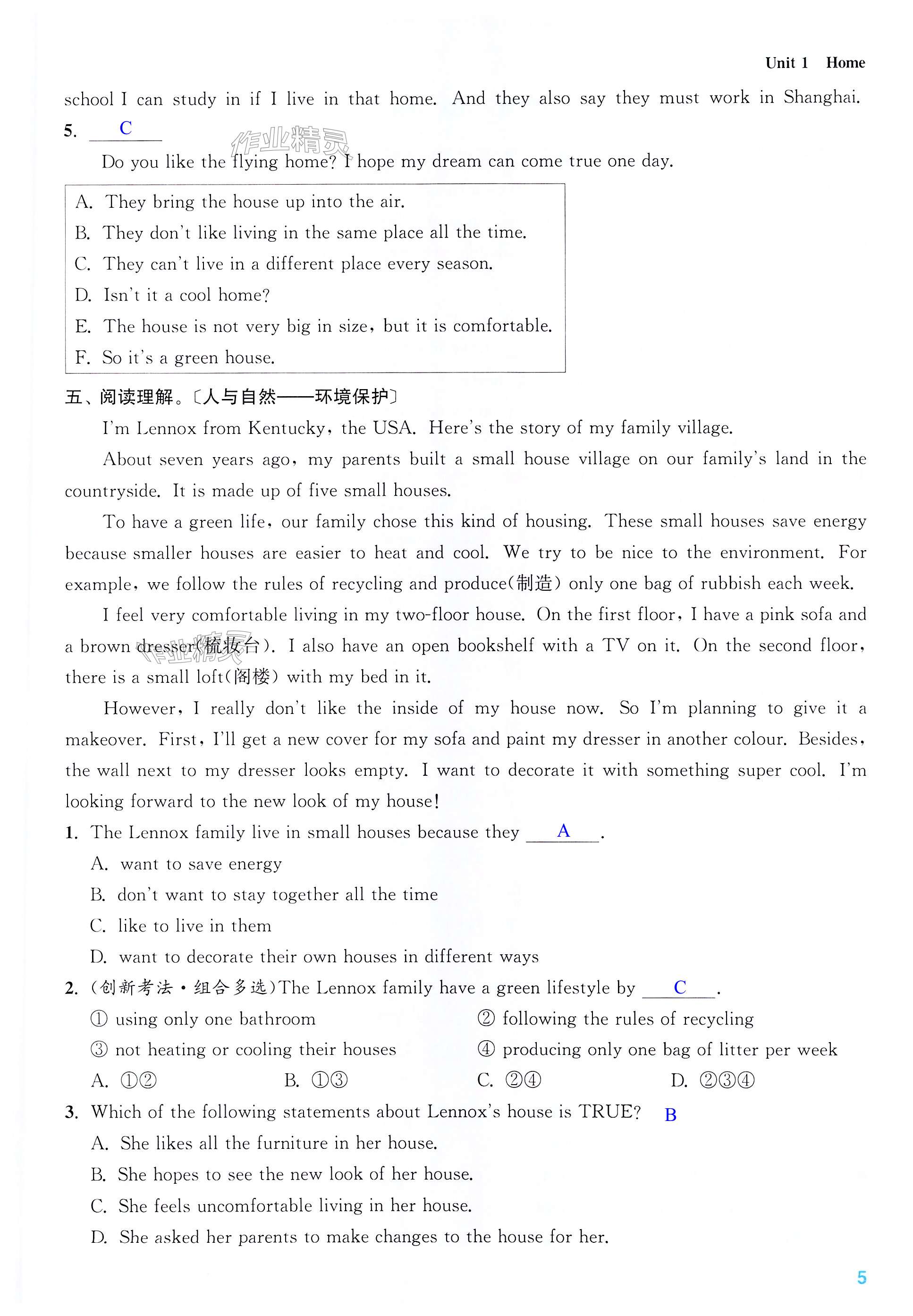 第5页