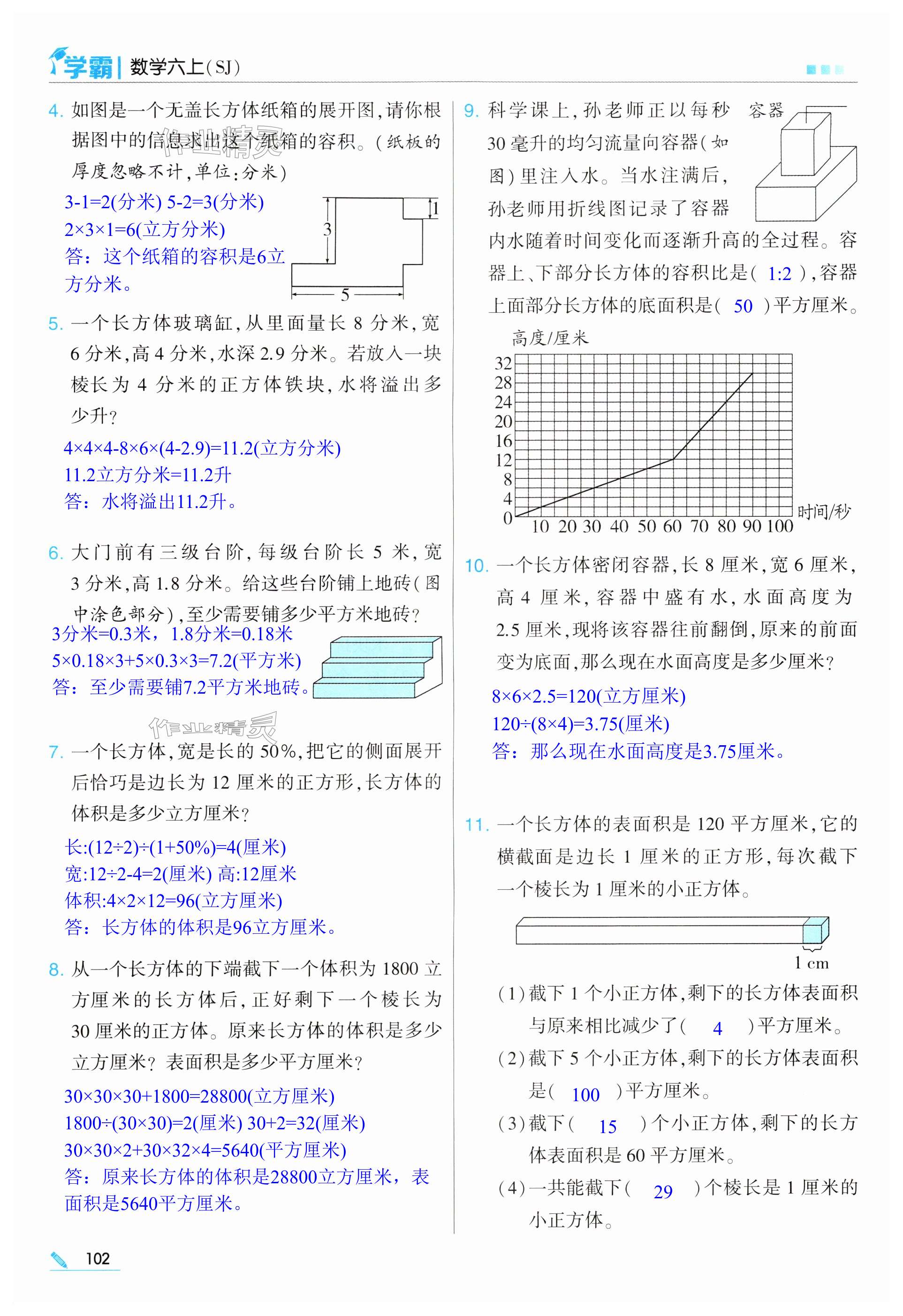 第102页