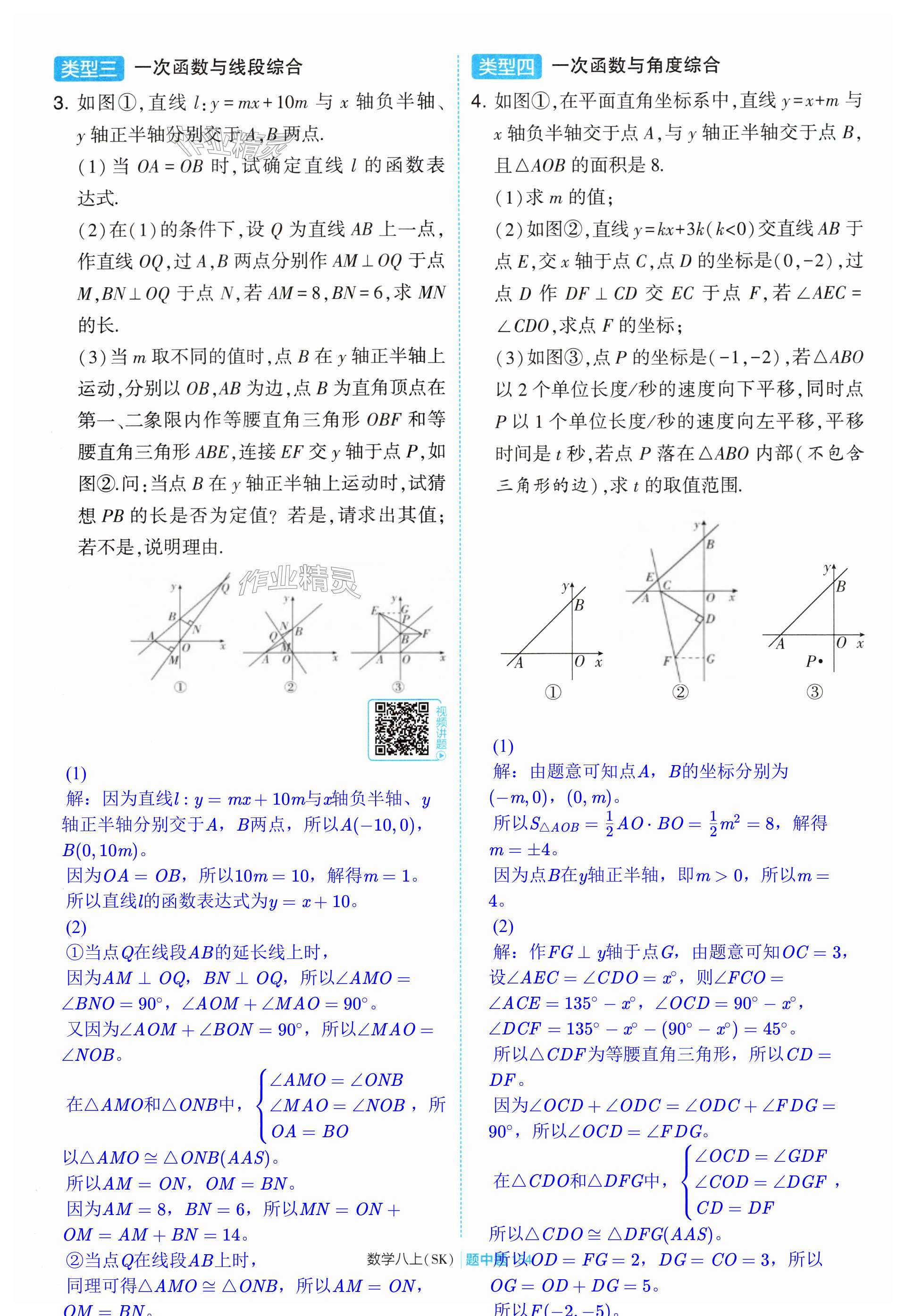 第154页