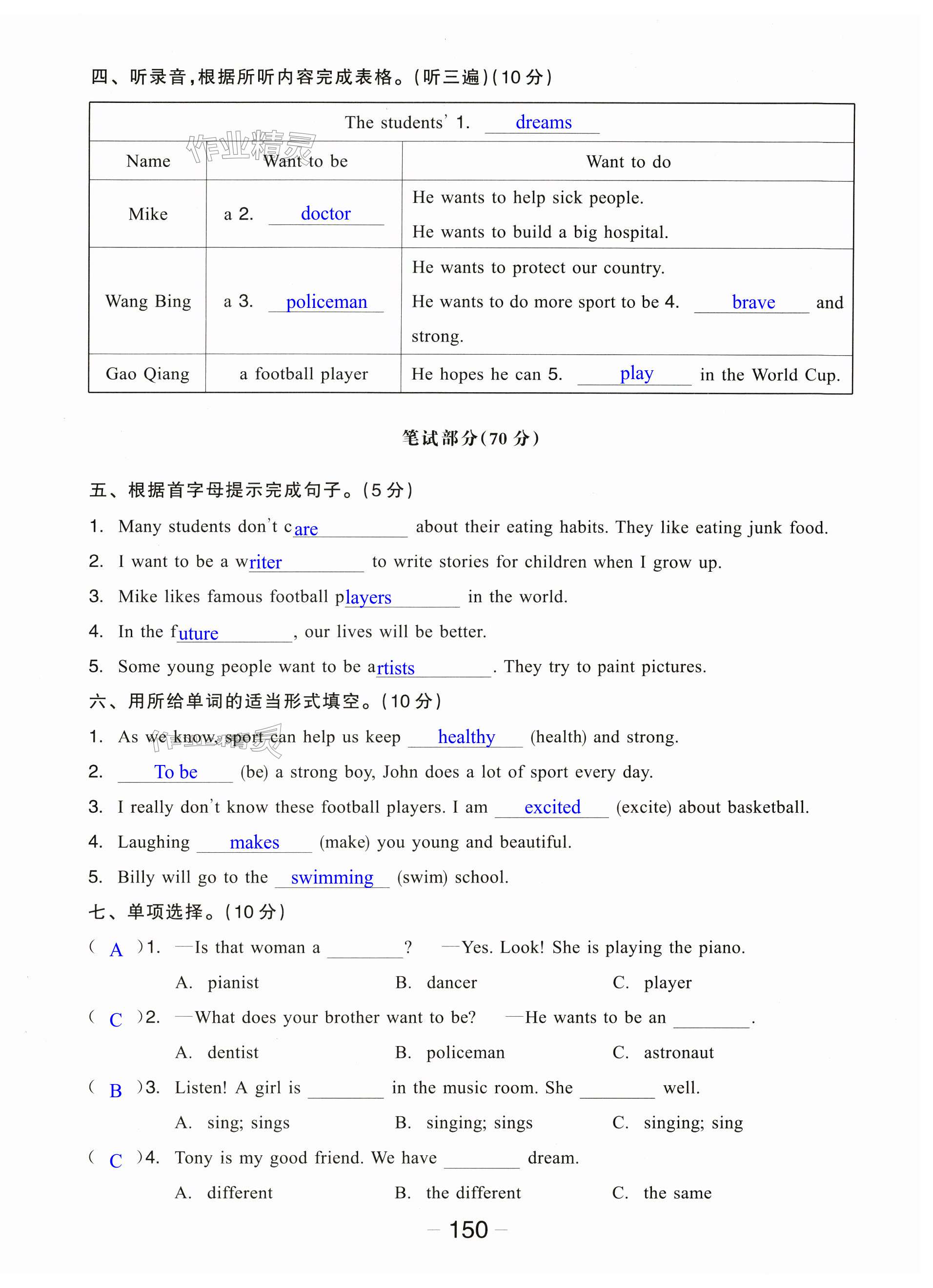 第152页