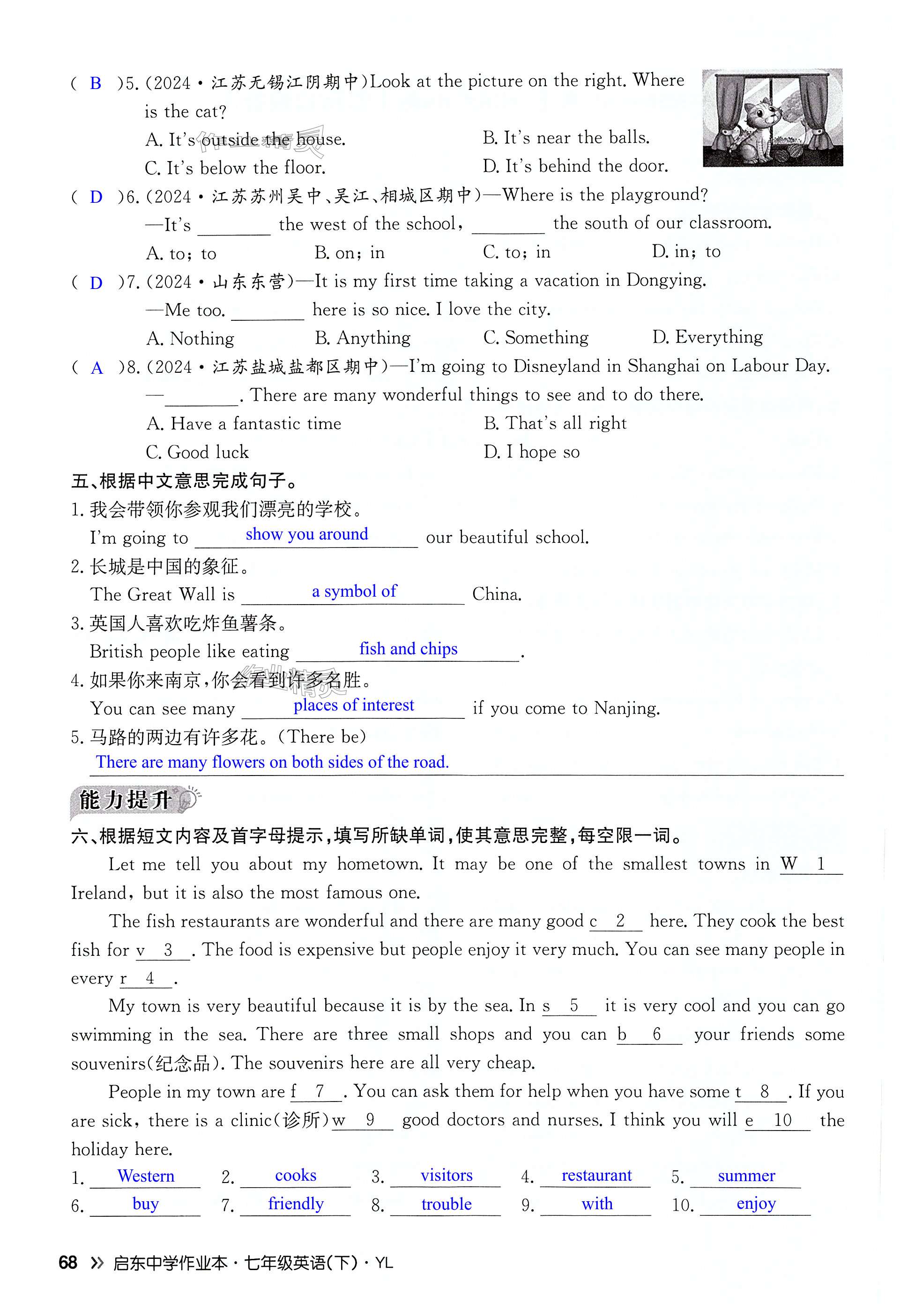 第68页