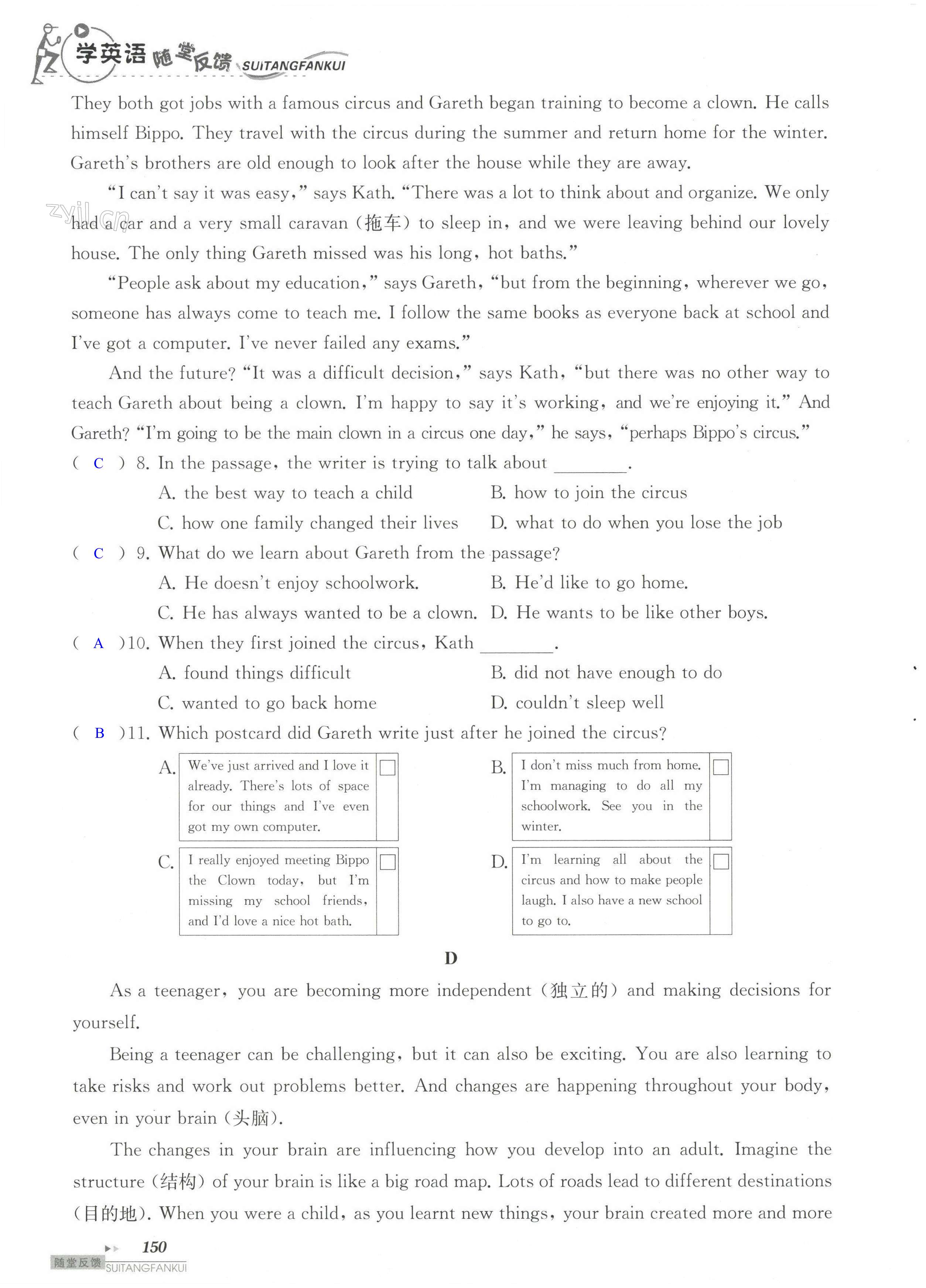 单元综合测试卷 Test for Unit 1 of 9A - 第150页