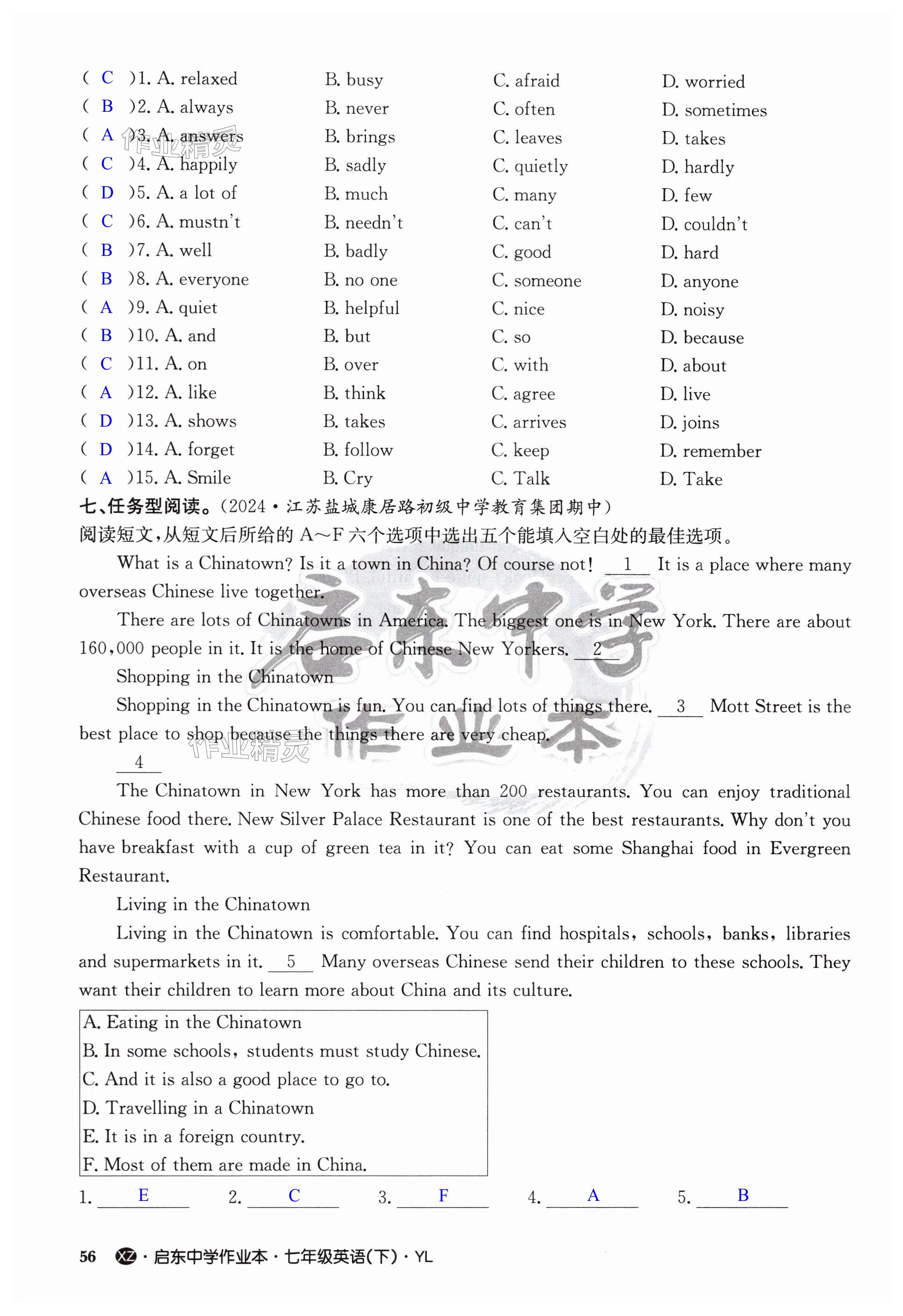 第56页