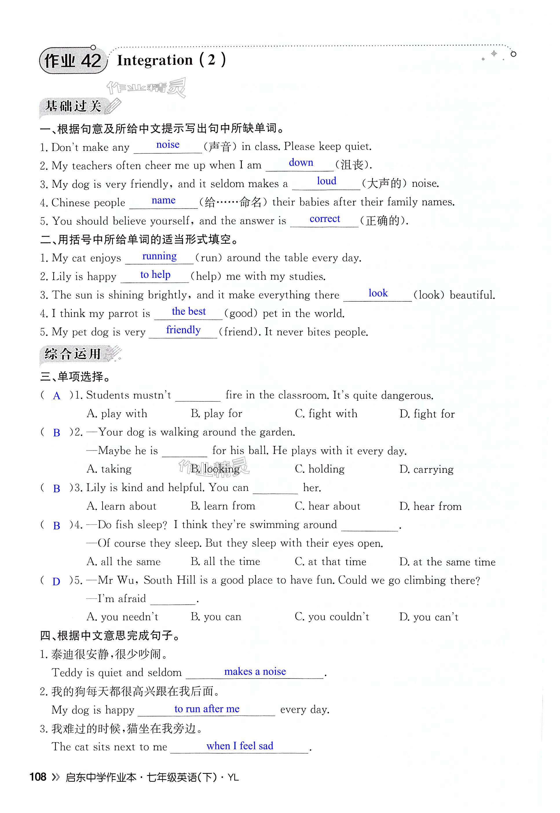 第108页