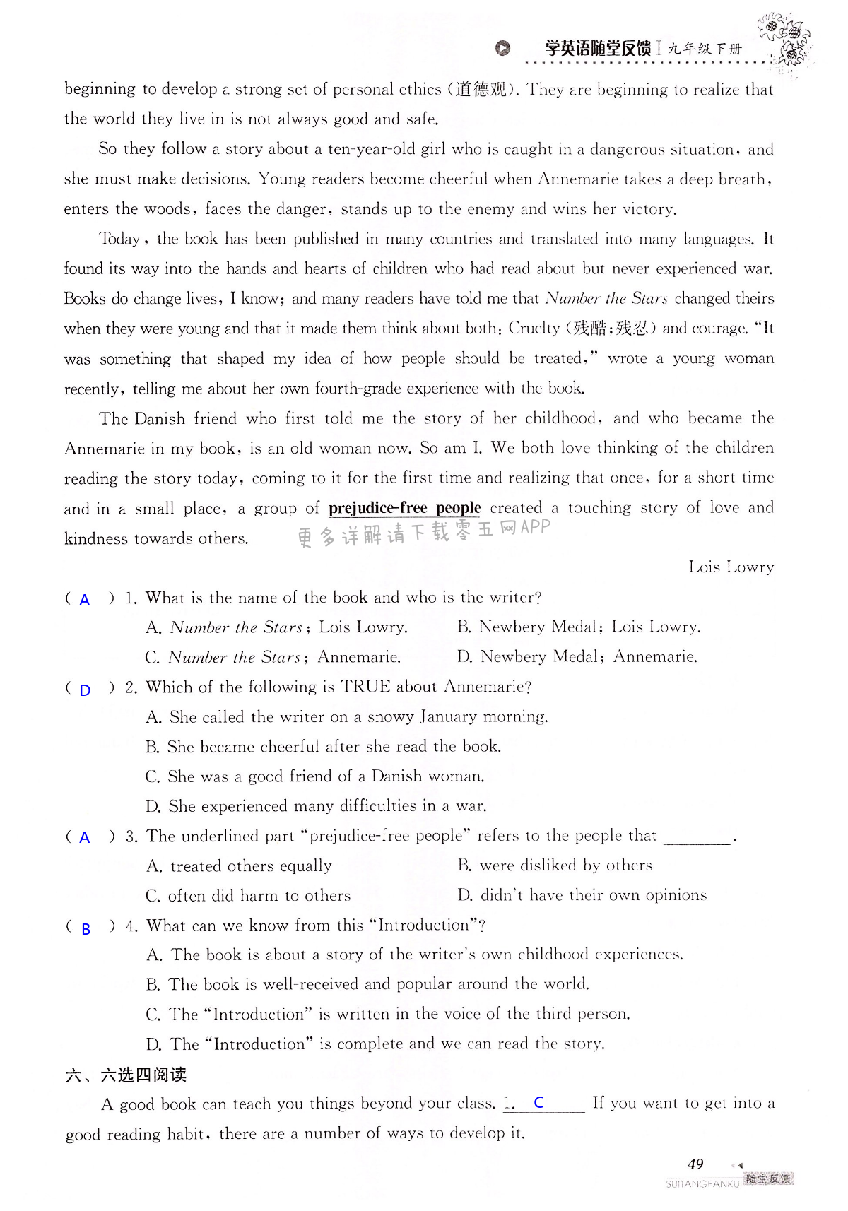 中考英语总复习 Units 1-4 of 8B - 第49页