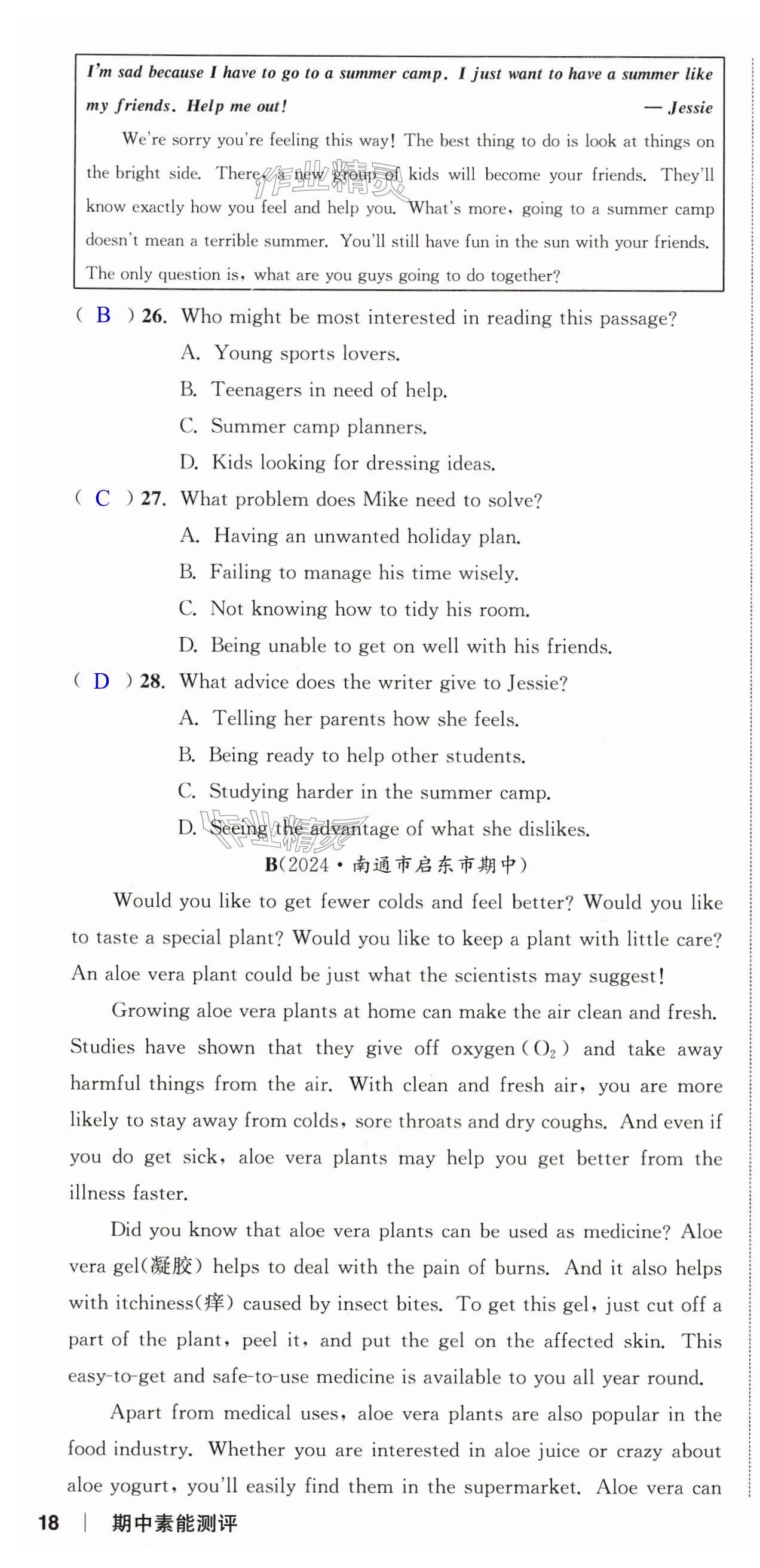 第52页