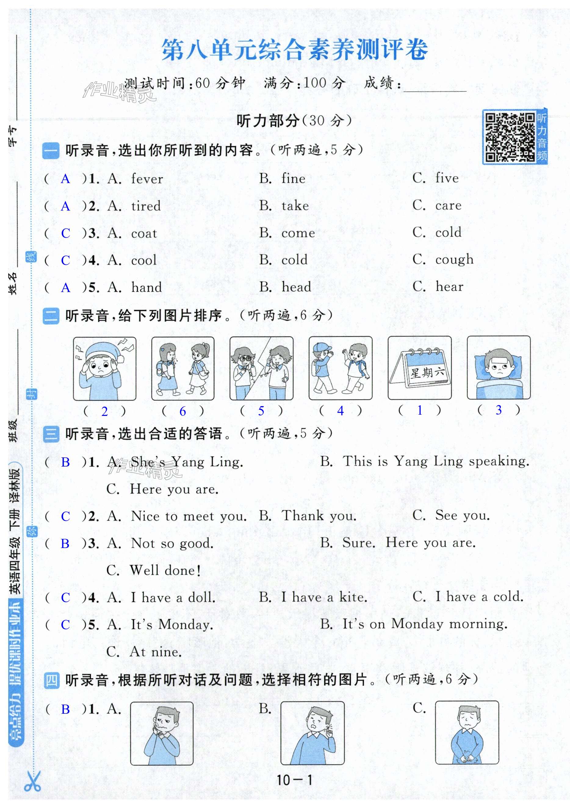 第55页