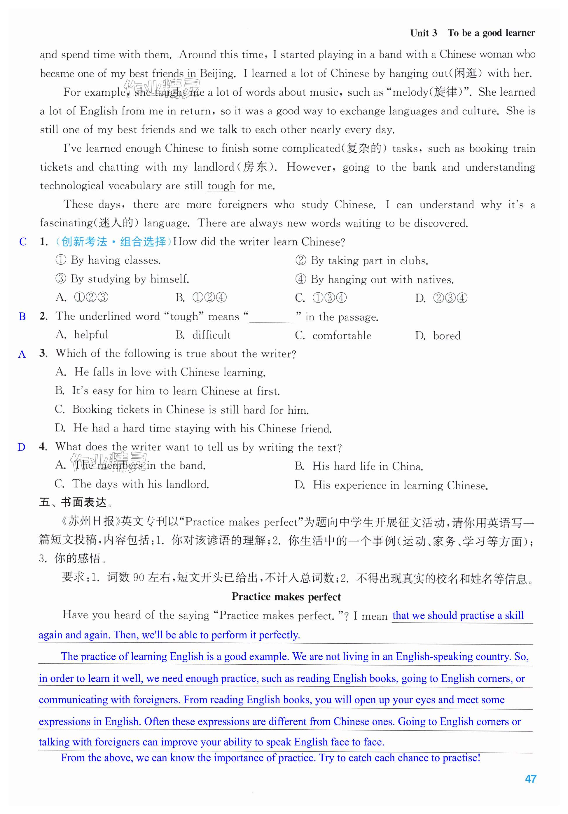 第47页