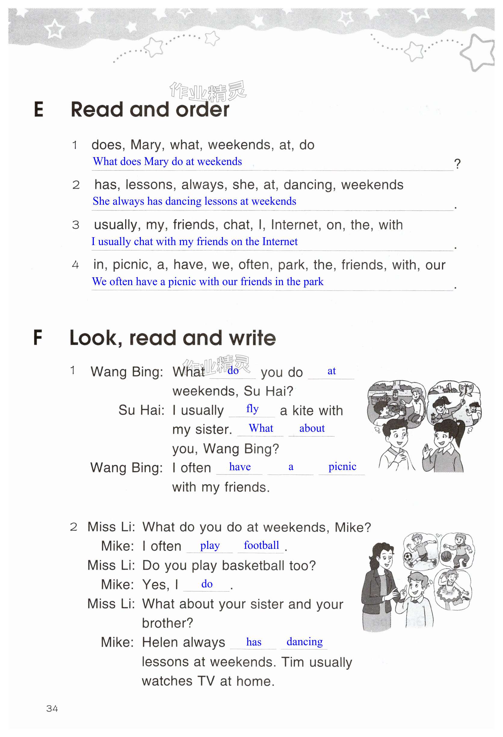 第34页
