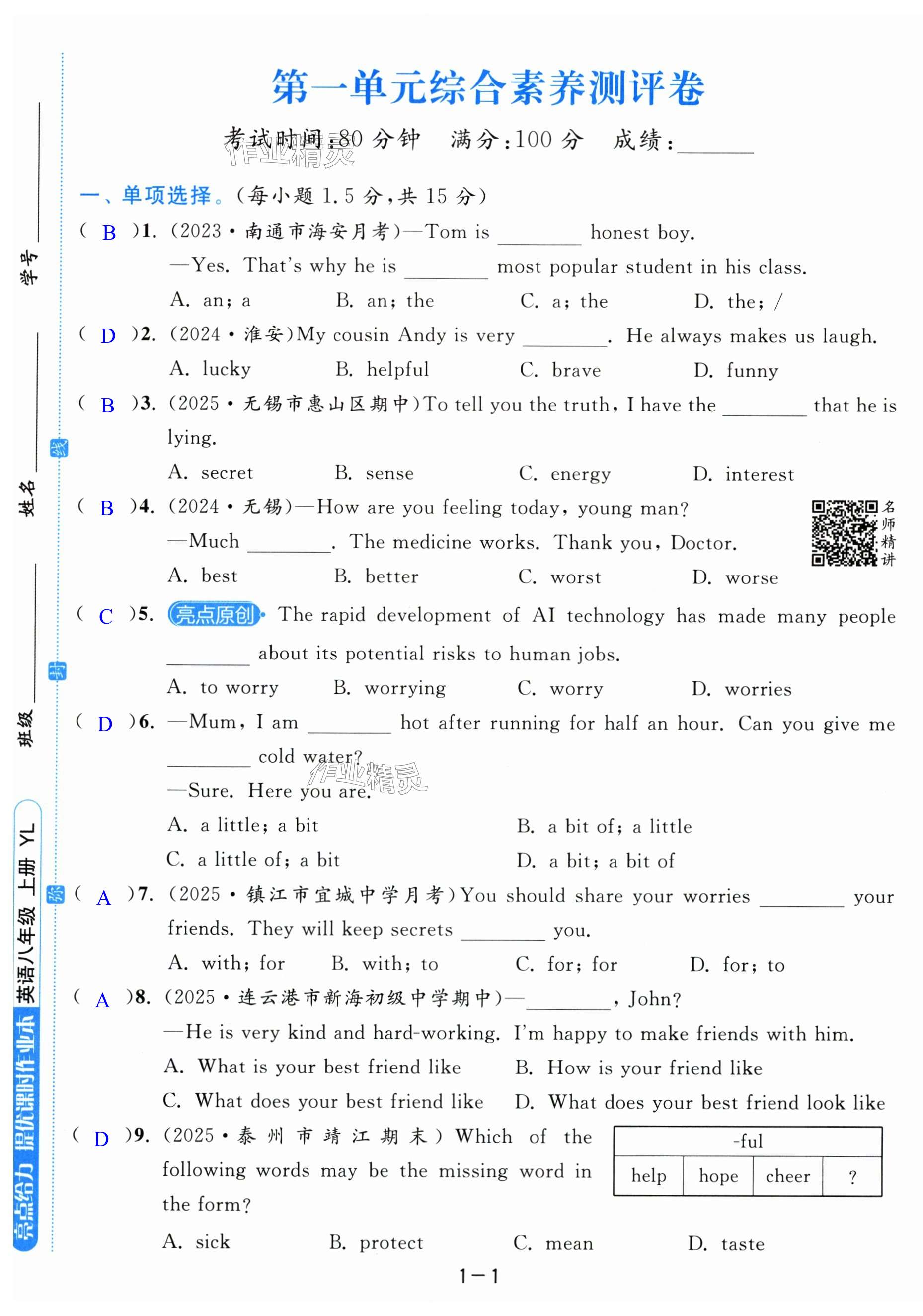 第1页
