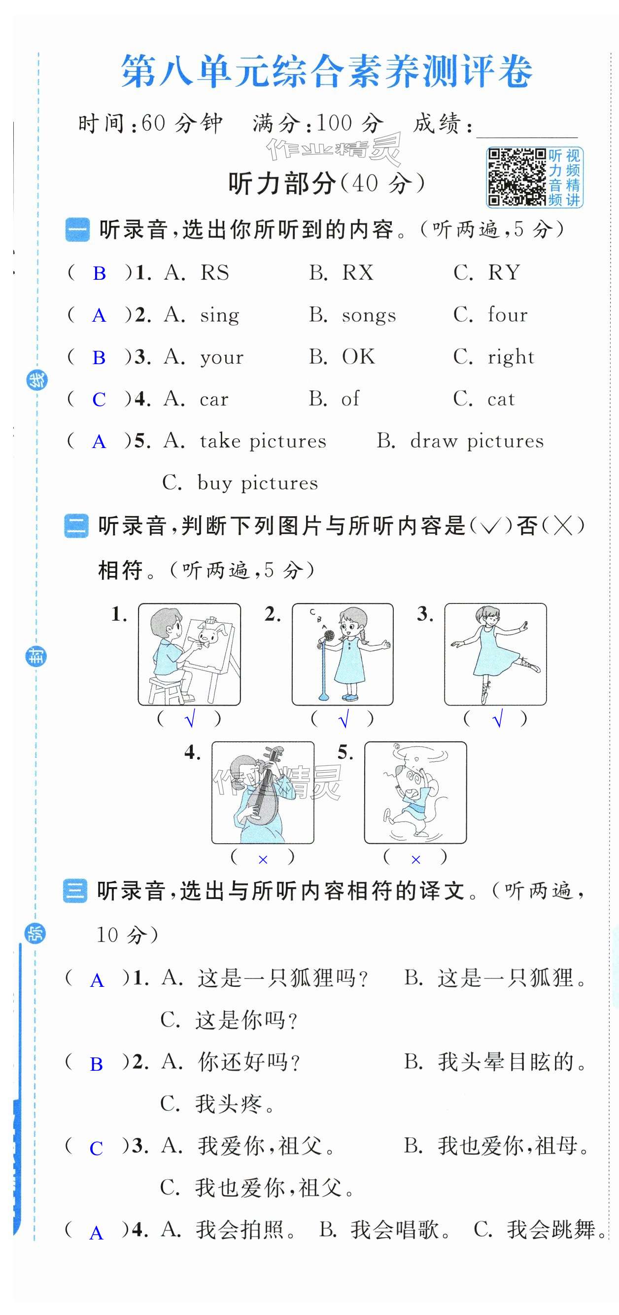 第49页