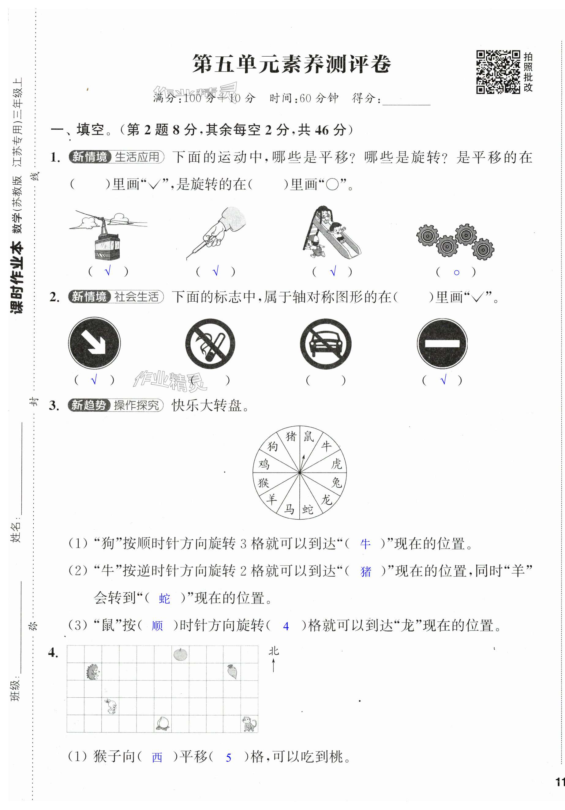 第21页