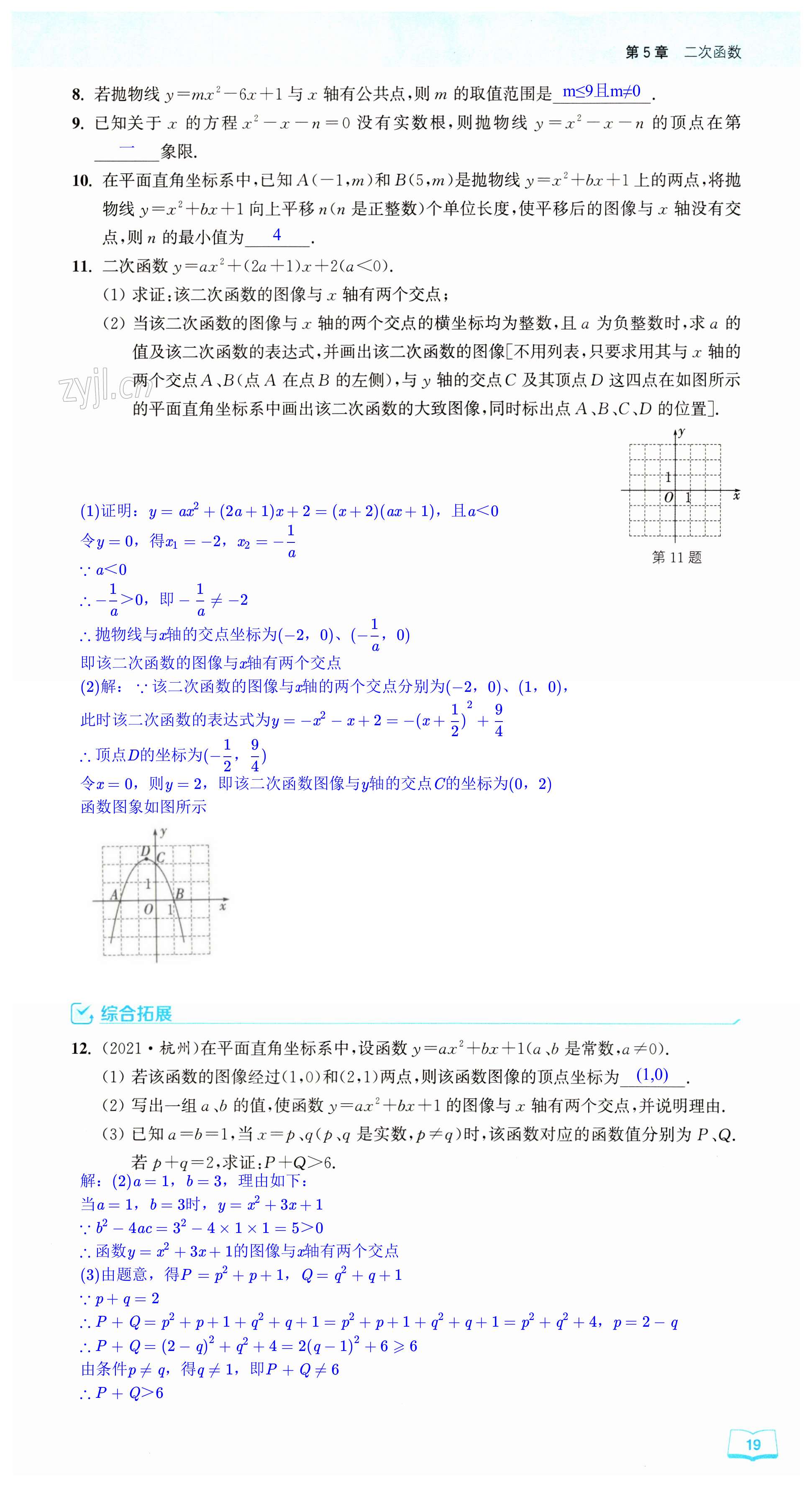 第19页