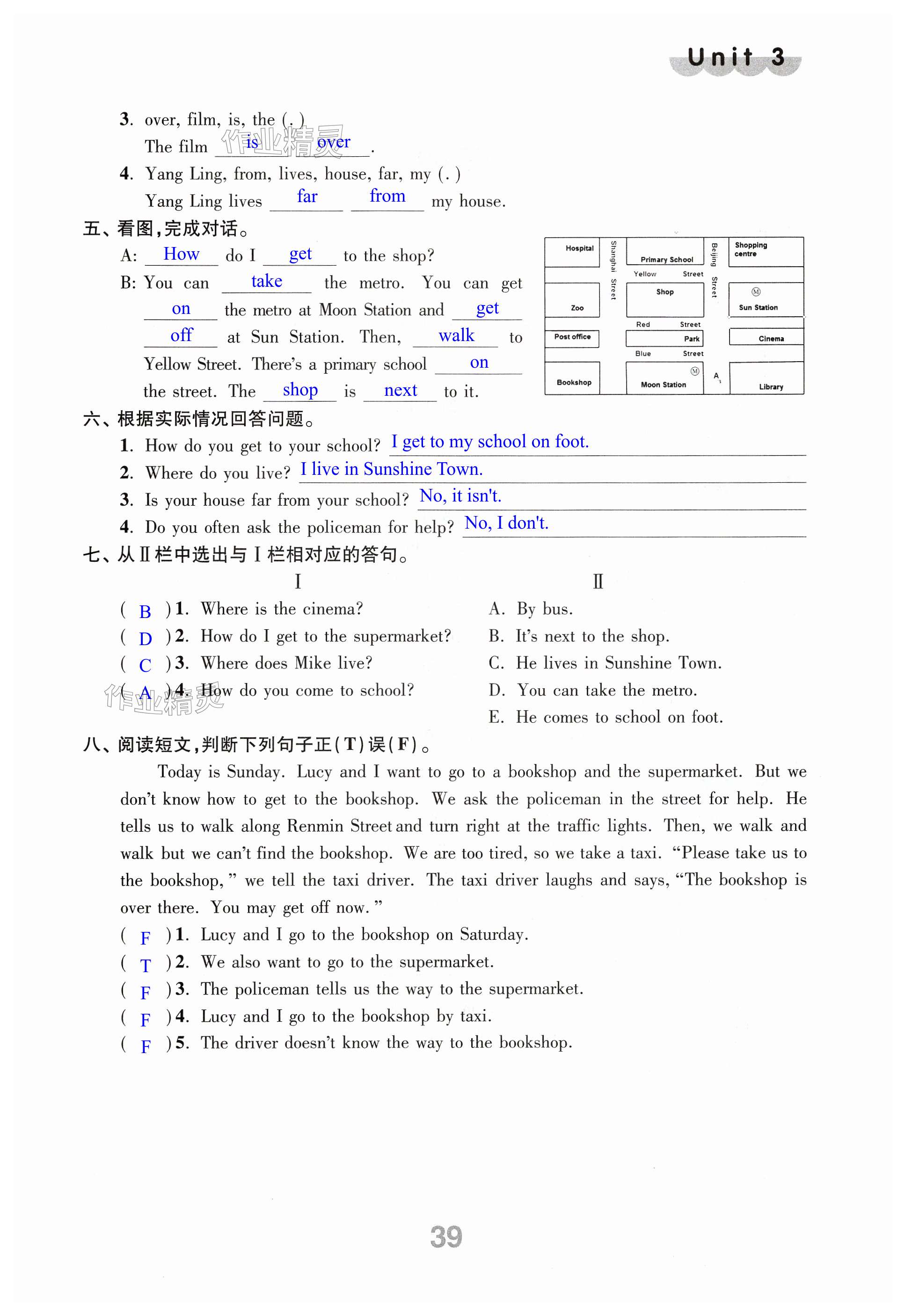 第39页