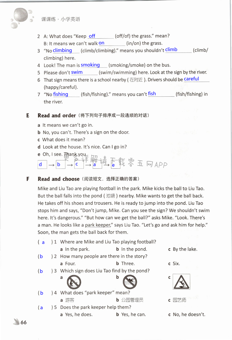 Unit 5  Signs - 第66页