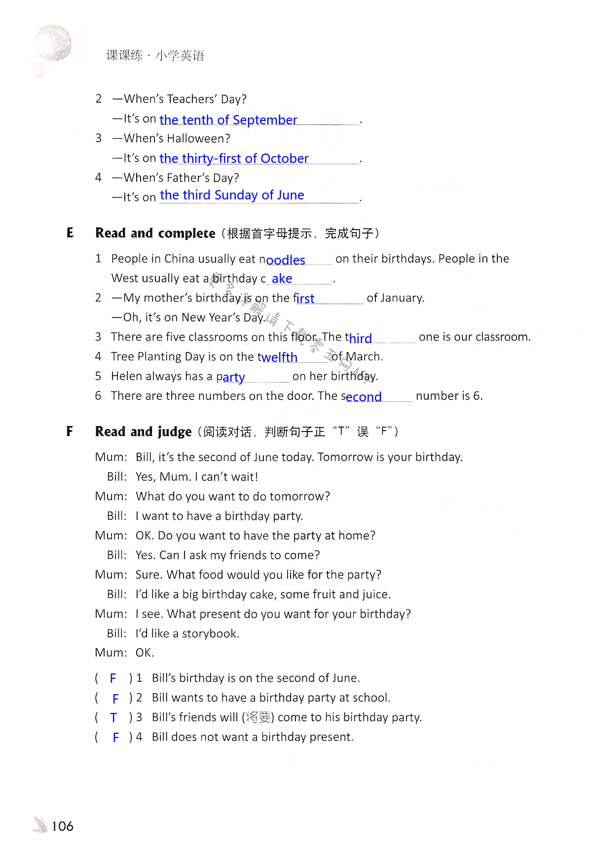 Unit 8  Birthdays - 第106页
