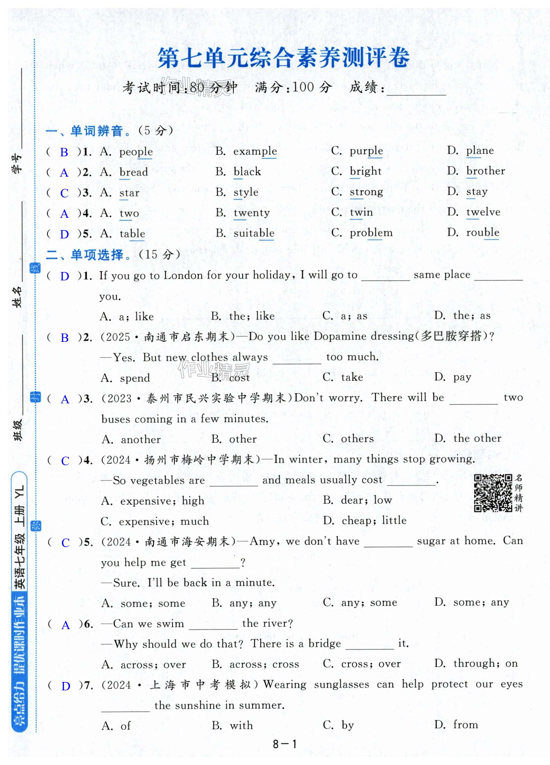 第49页