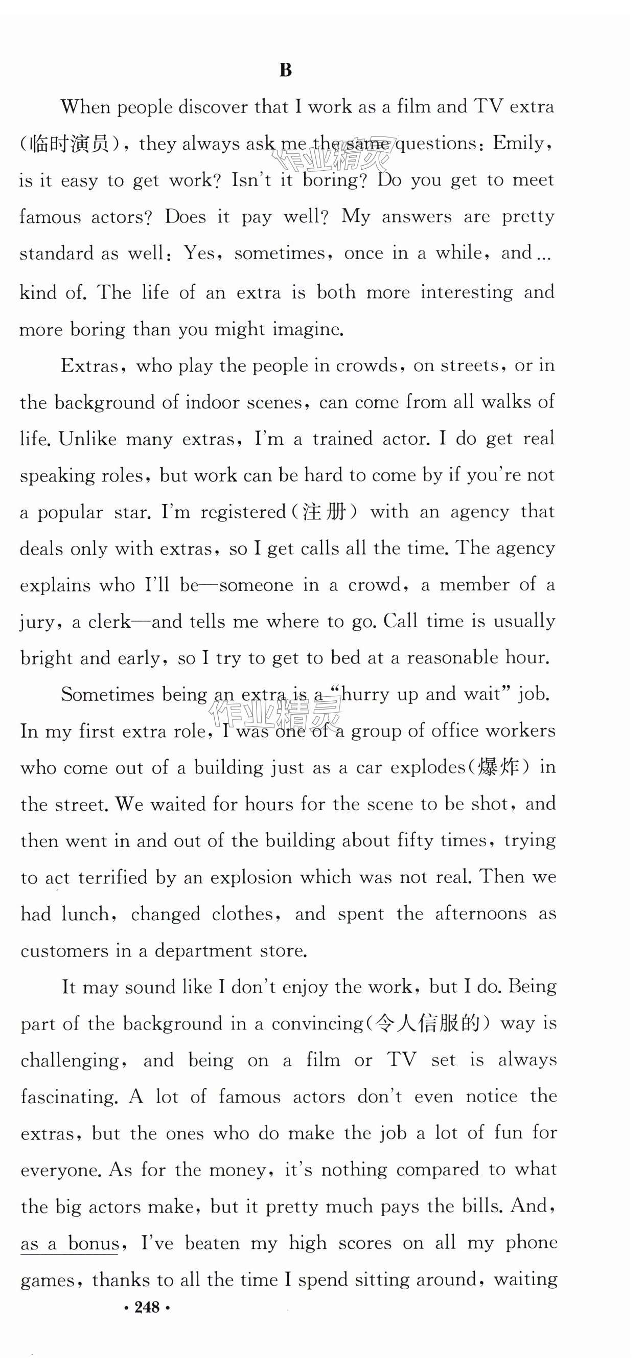第90页