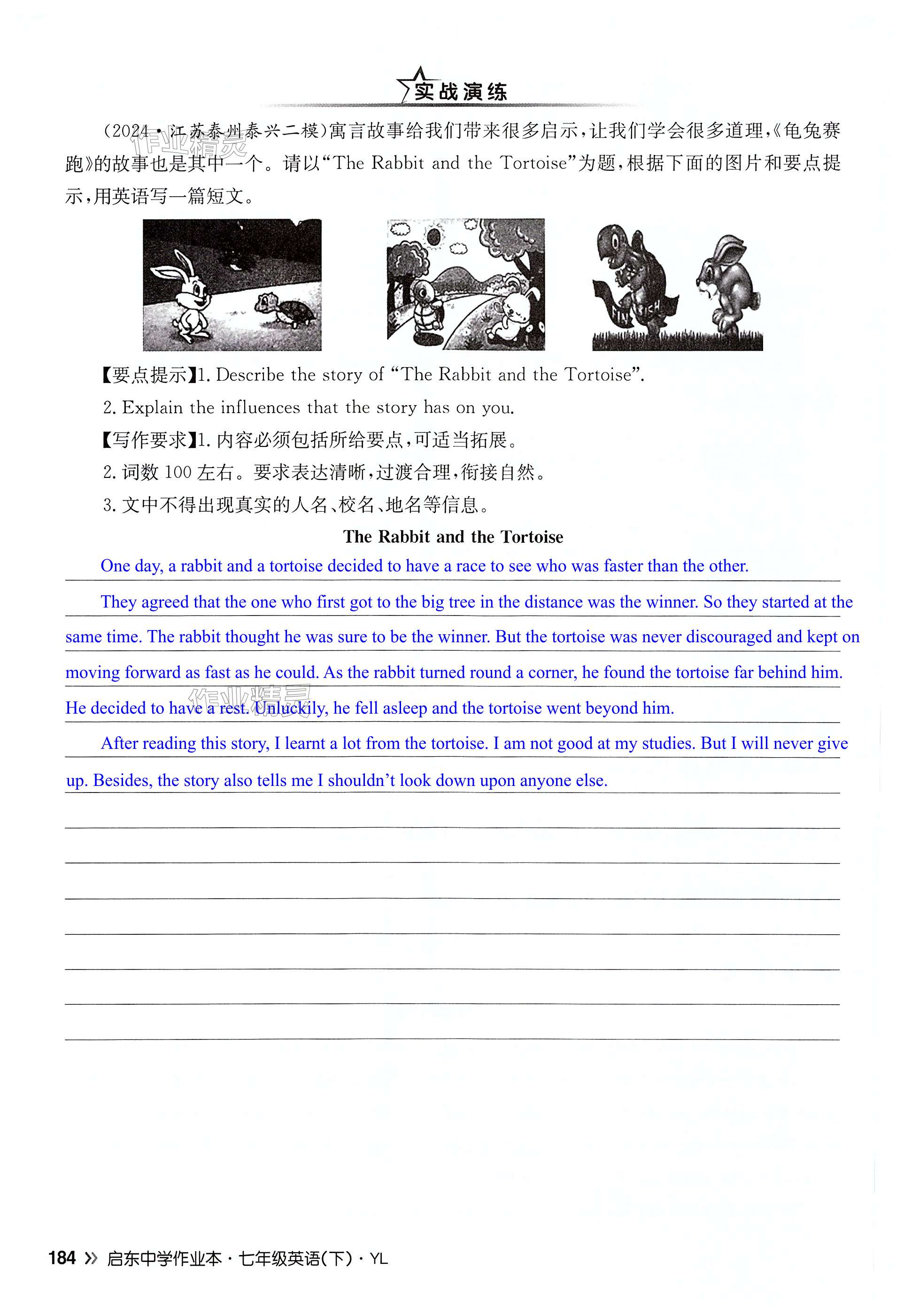第184页
