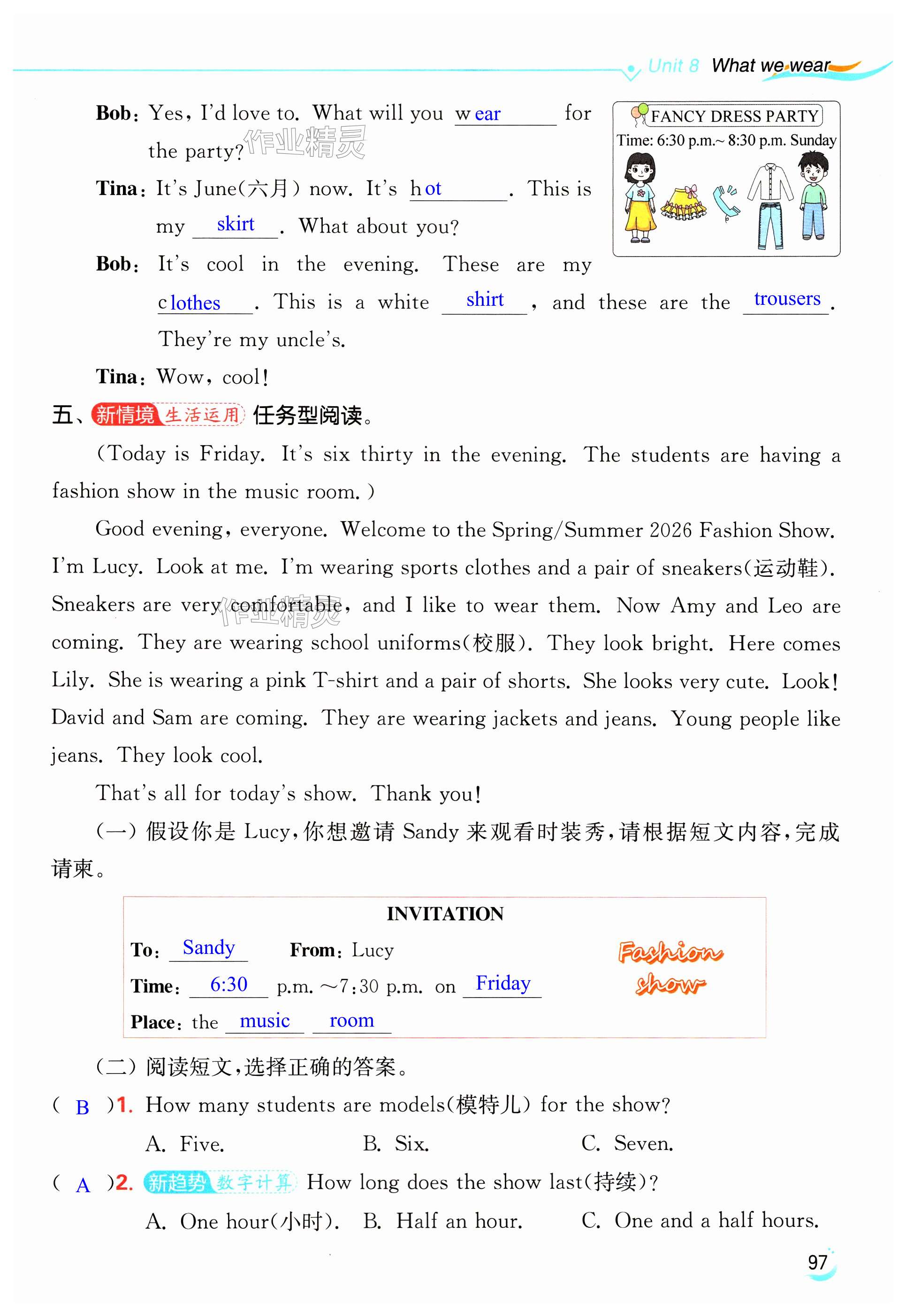 第97页