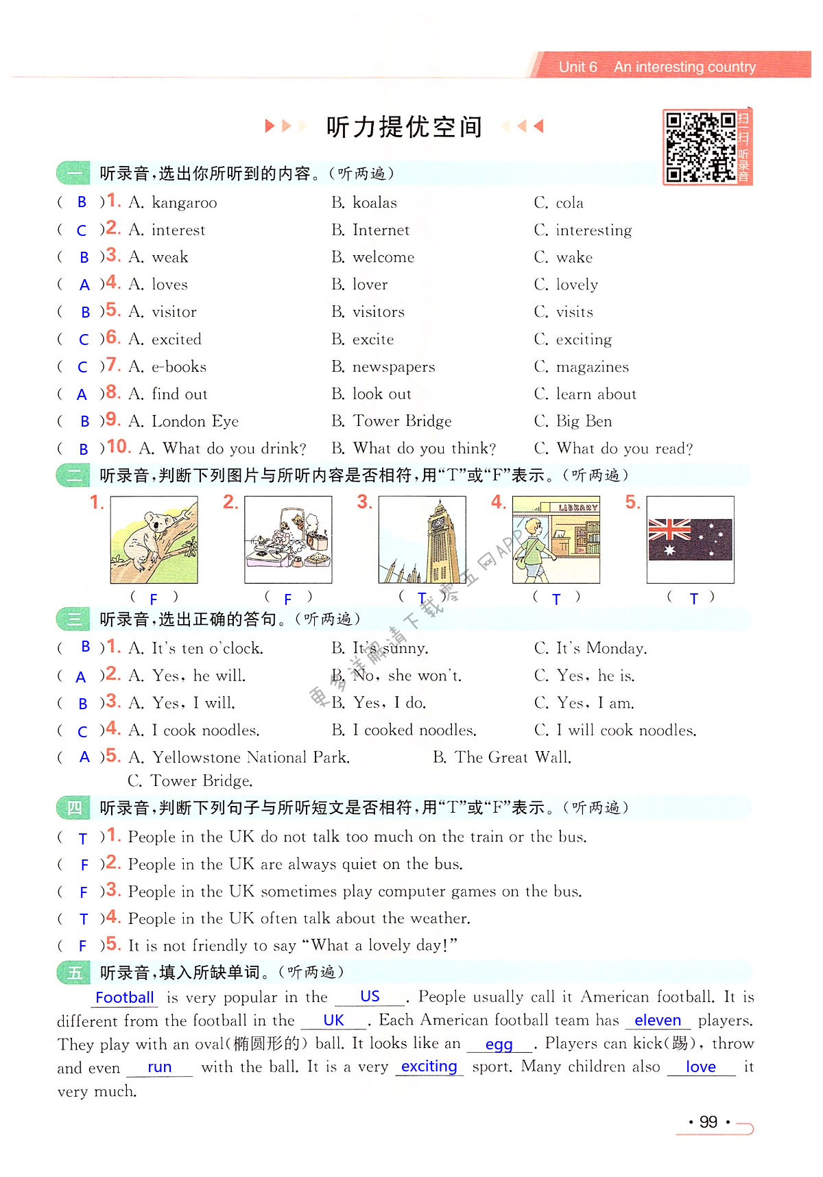 Unit 6 An interesting country - 第99页