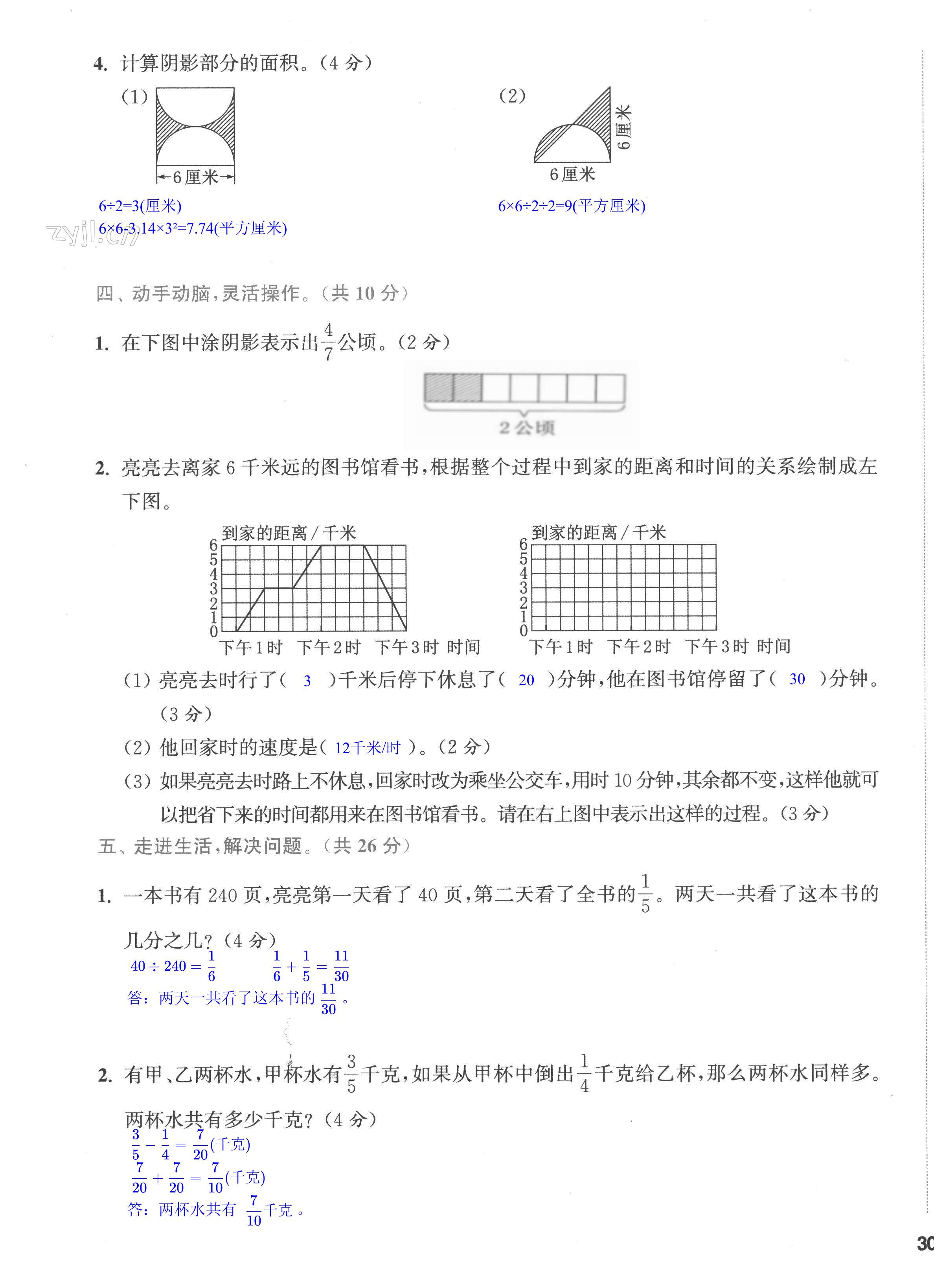 第59页