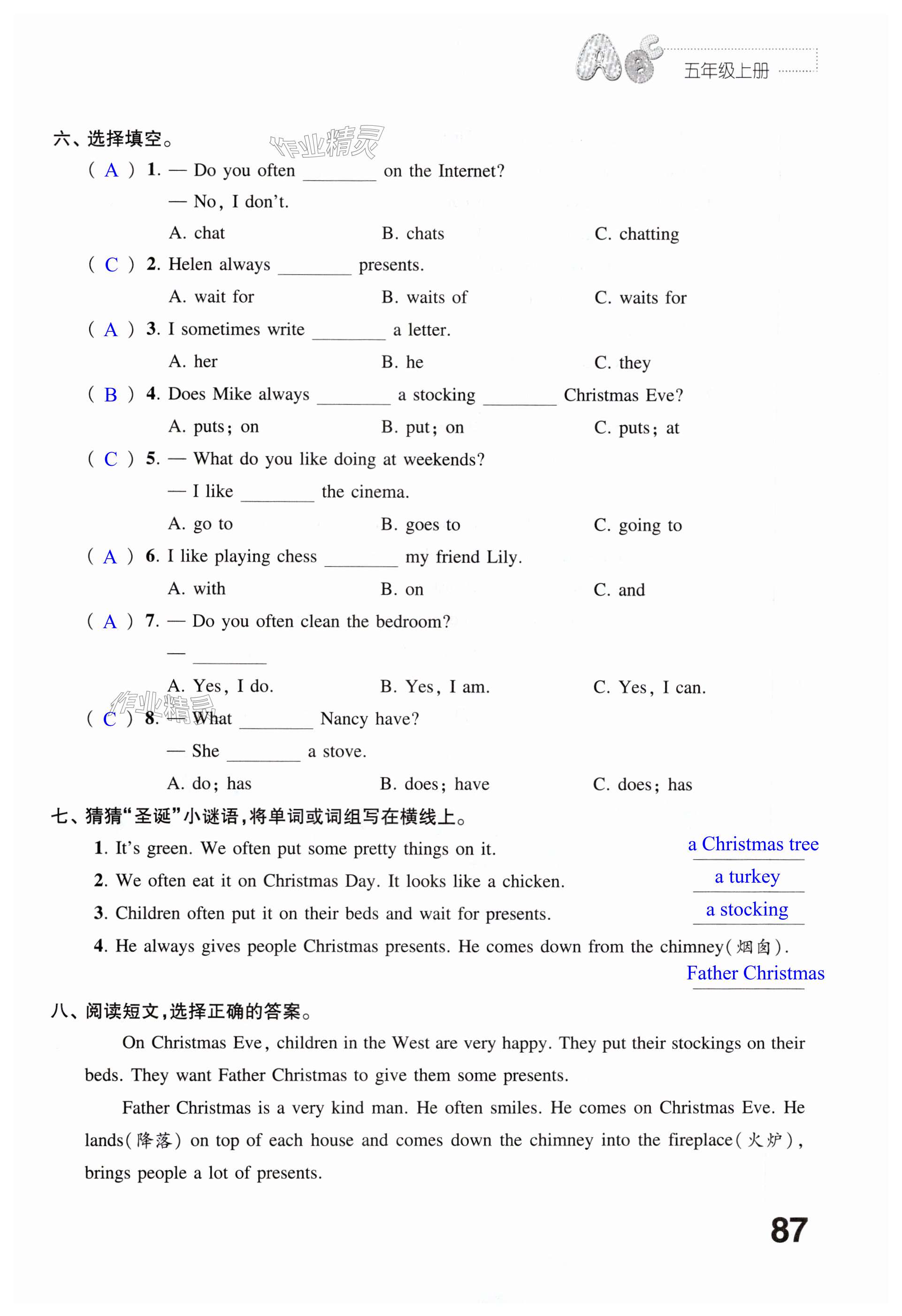 第87页