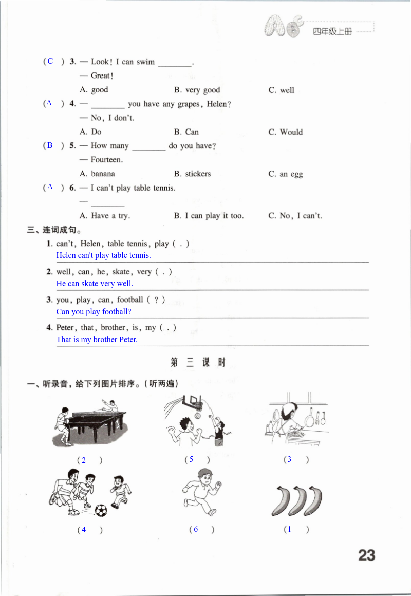 Unit 4  I can play basketball - 第23页