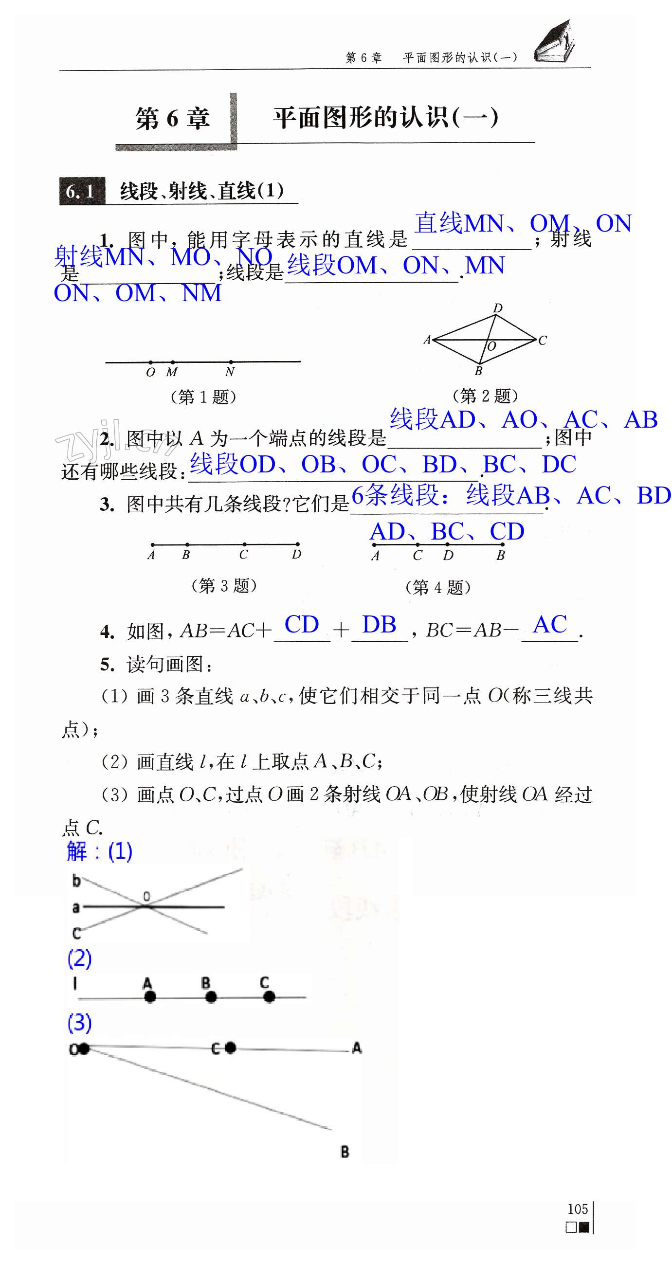 第105页