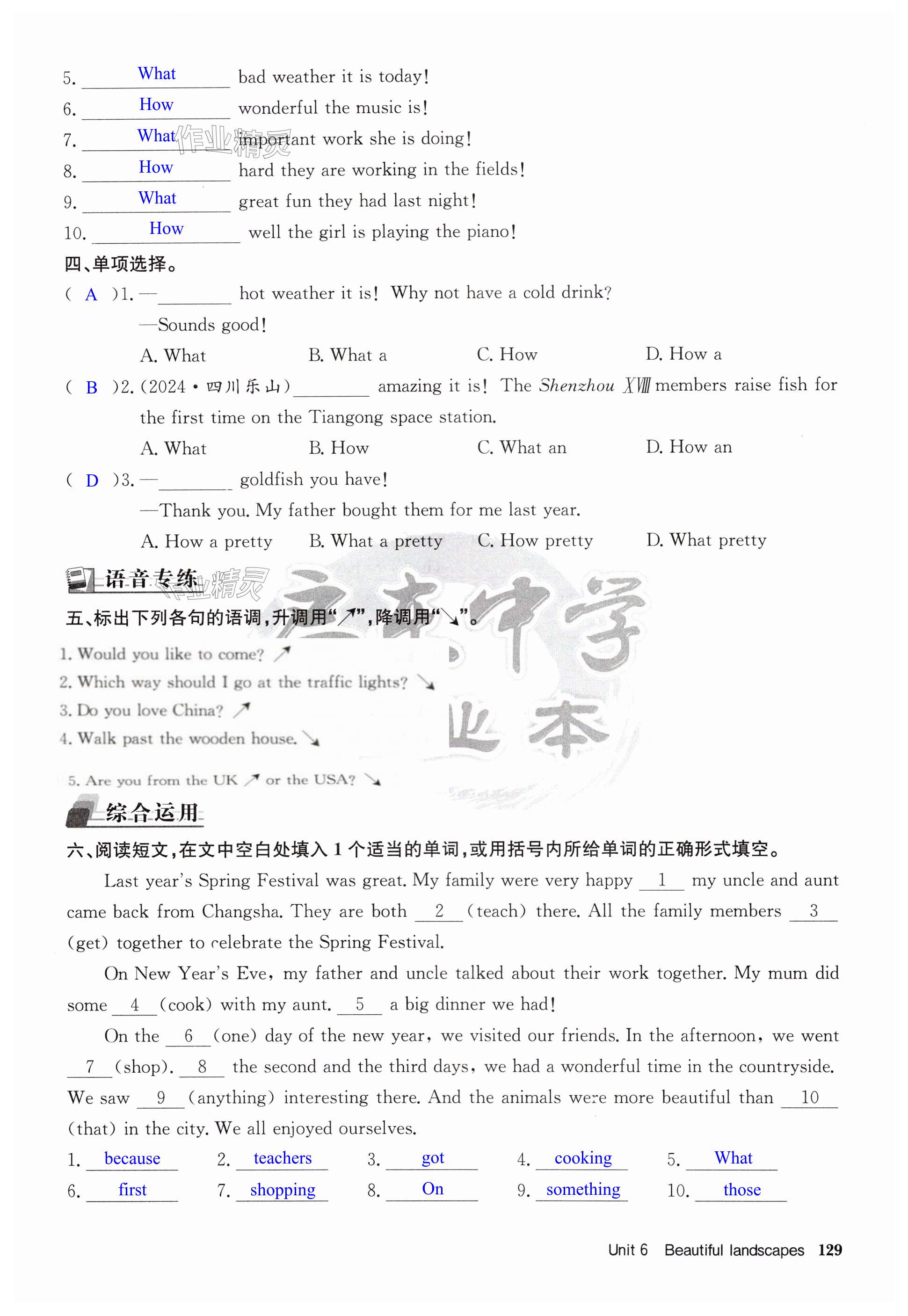 第129页