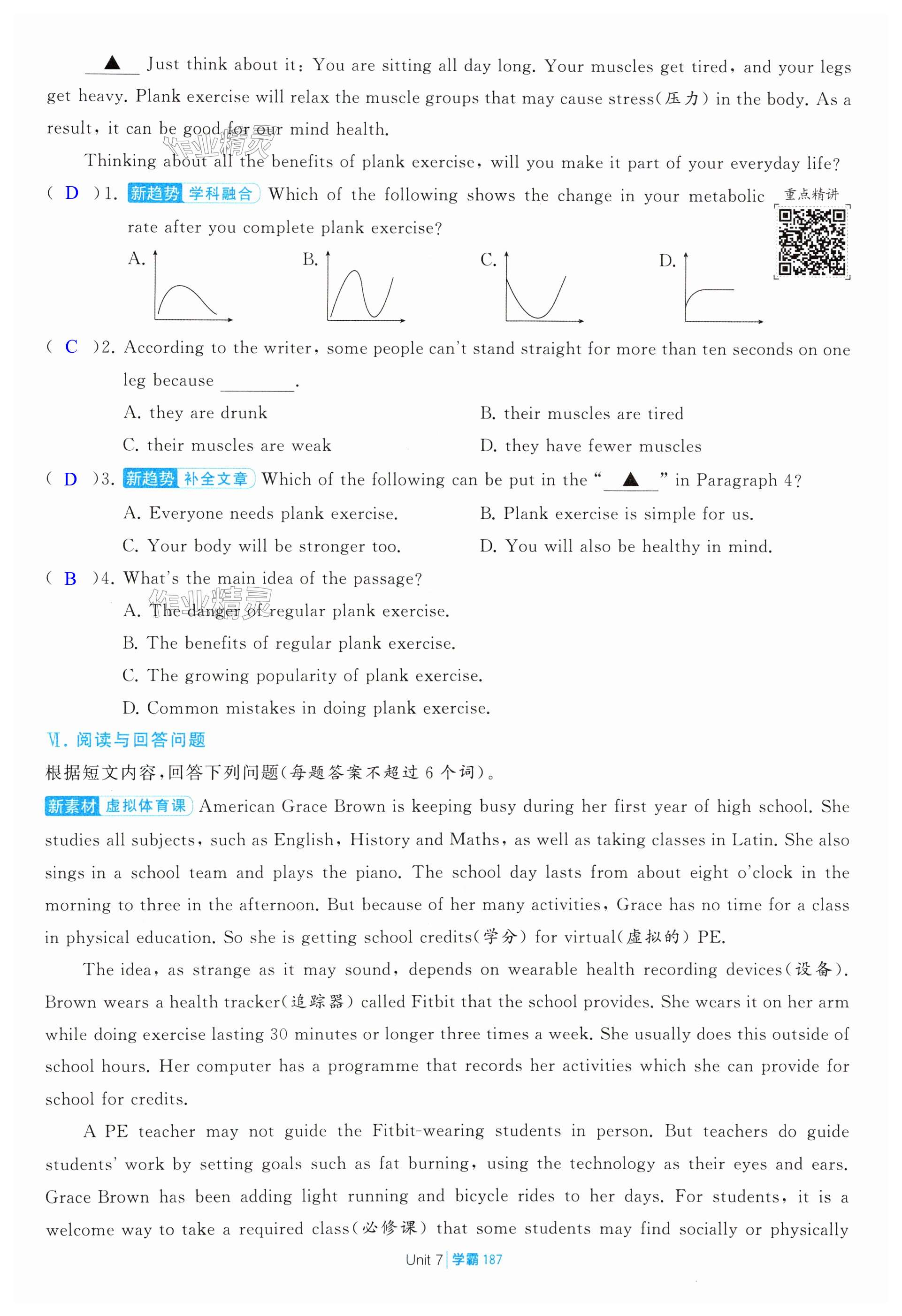 第187页