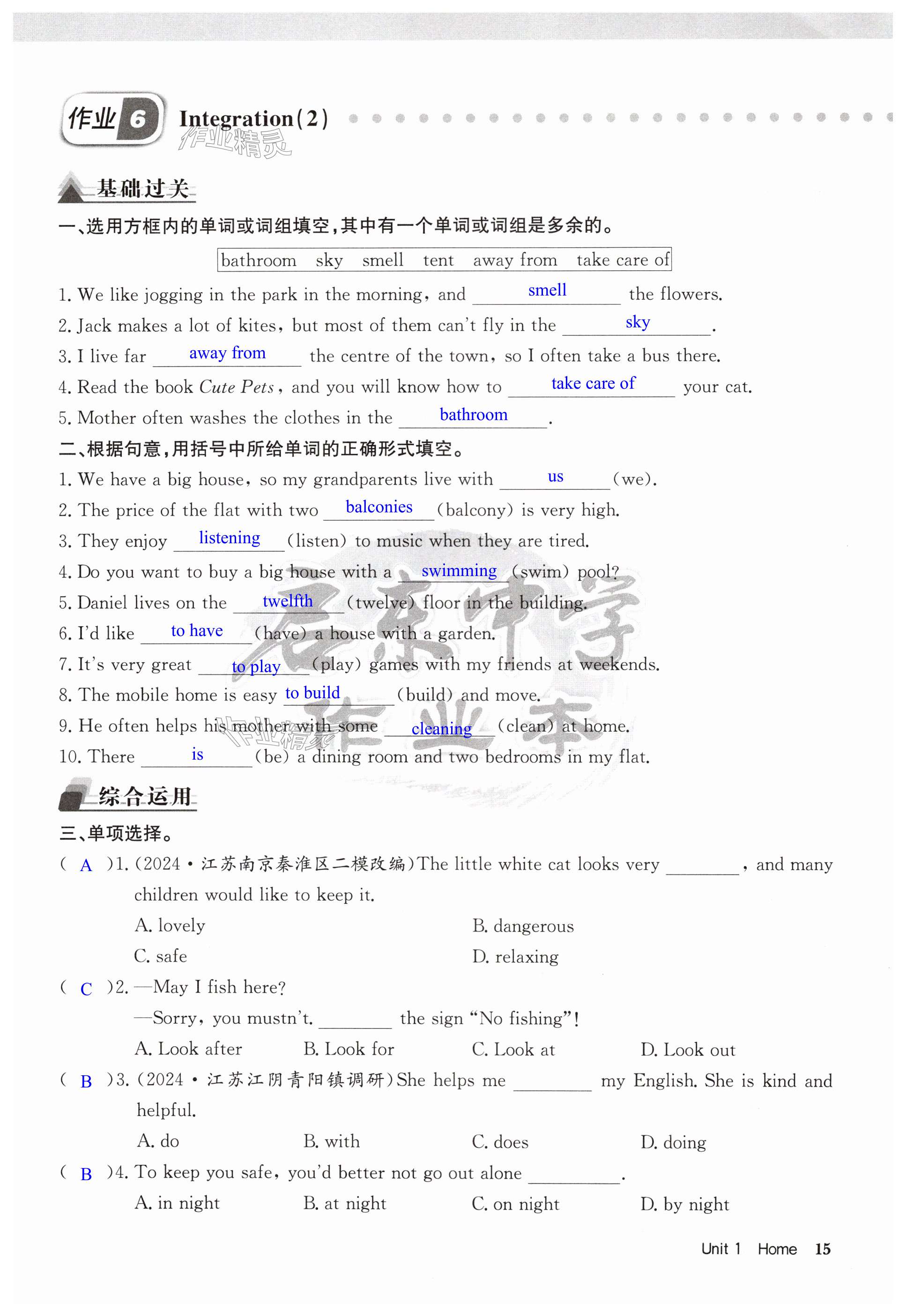第15页