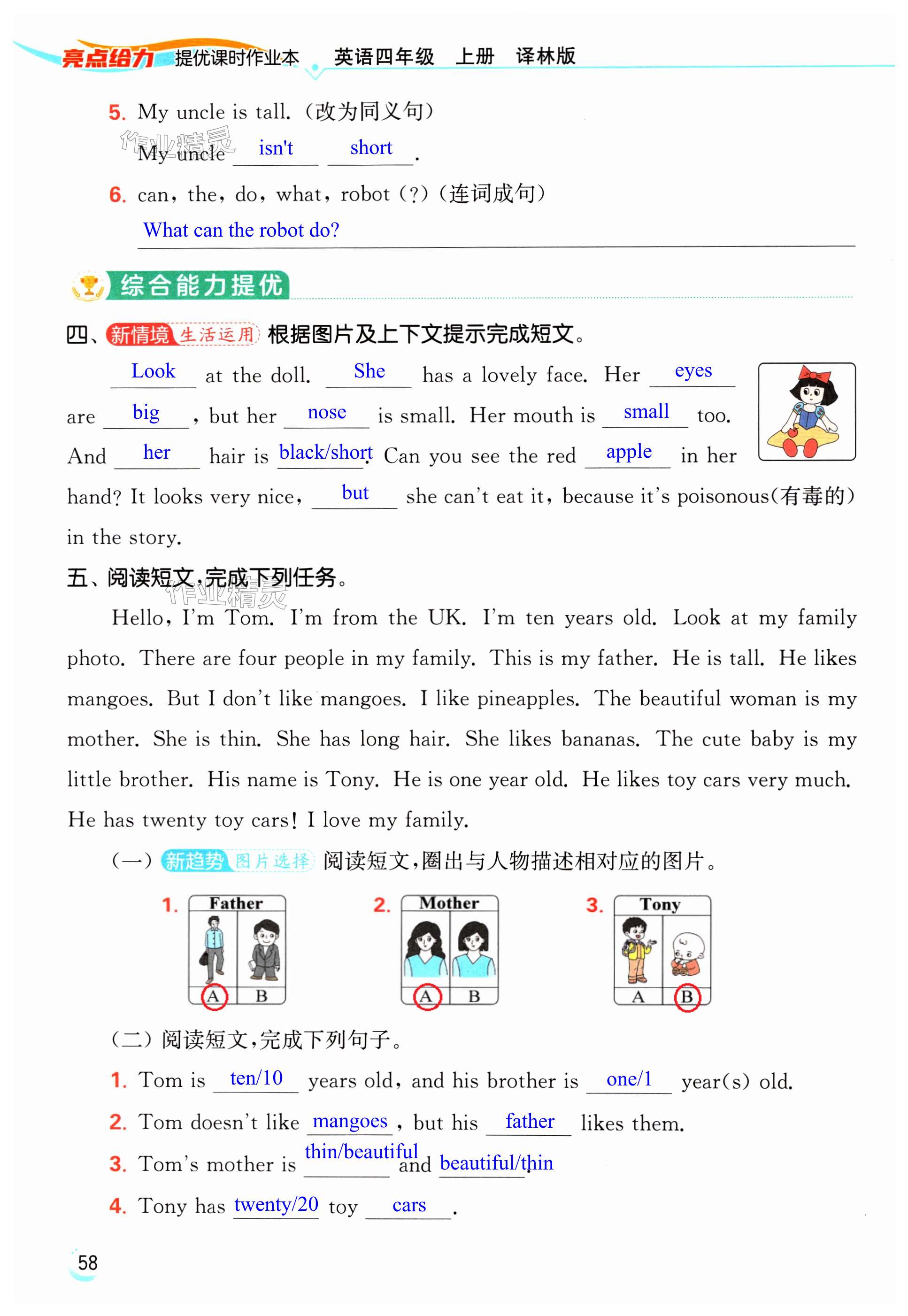 第58页