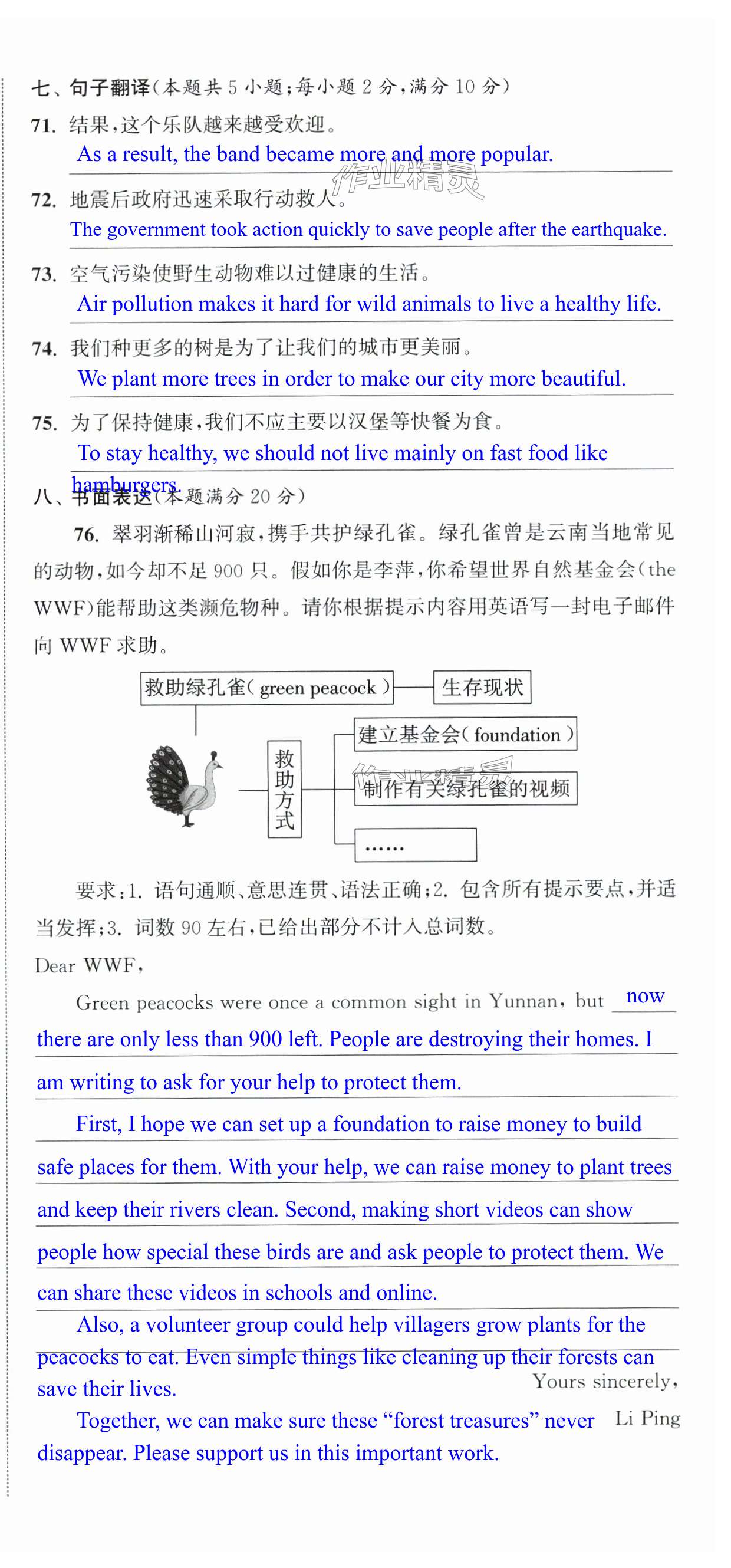 第72页