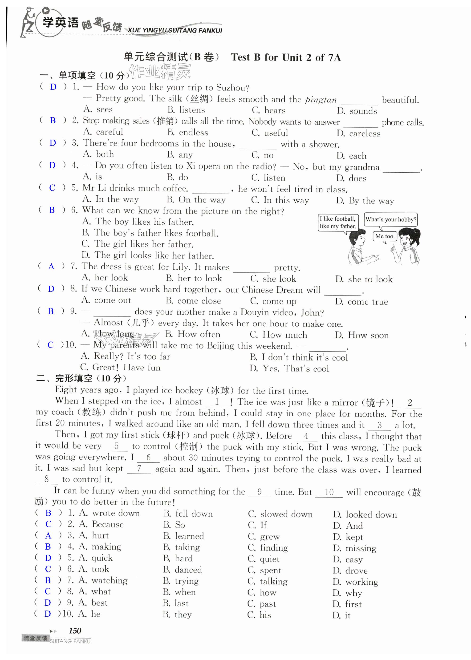 第150页