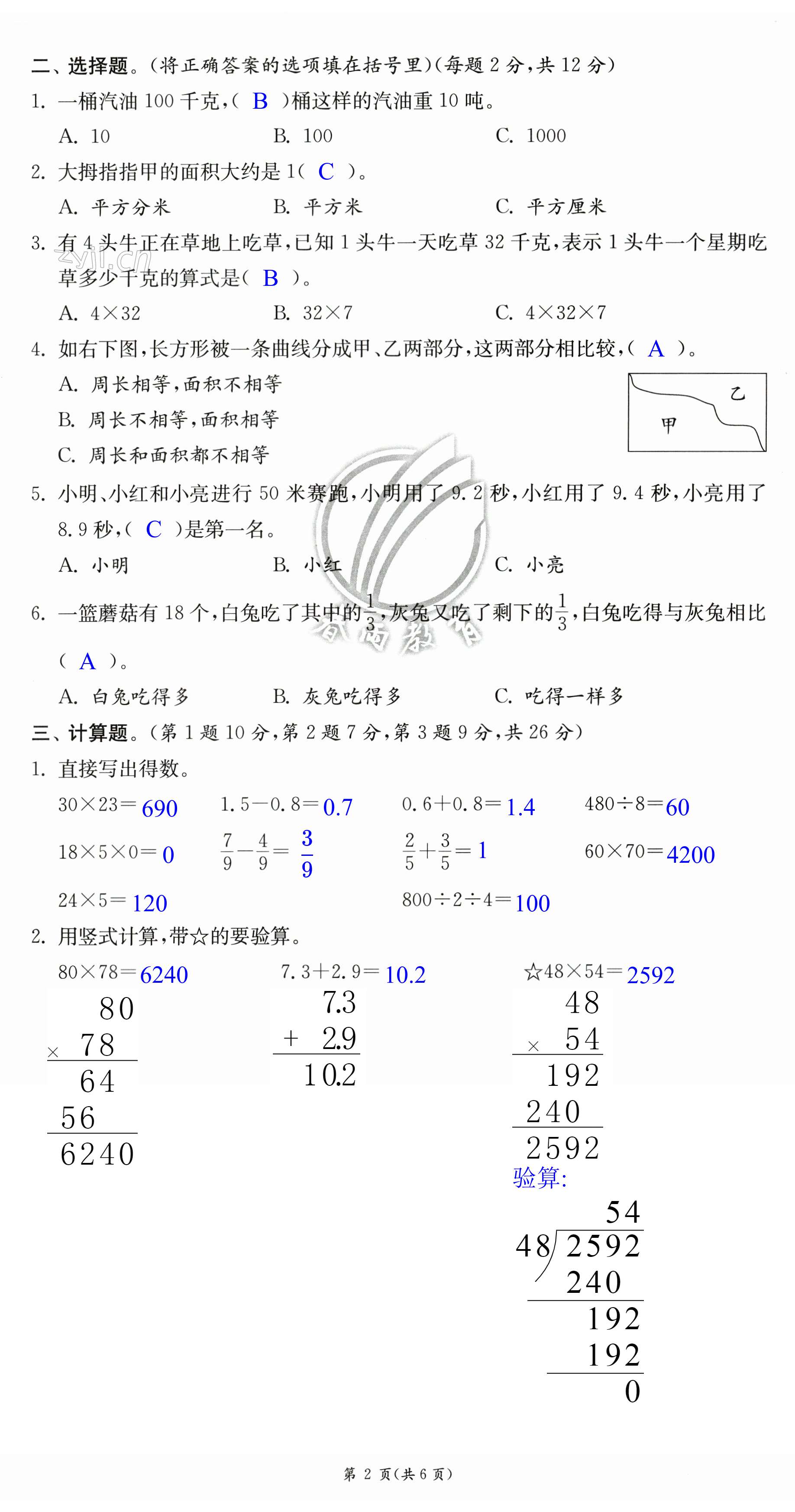 第26页