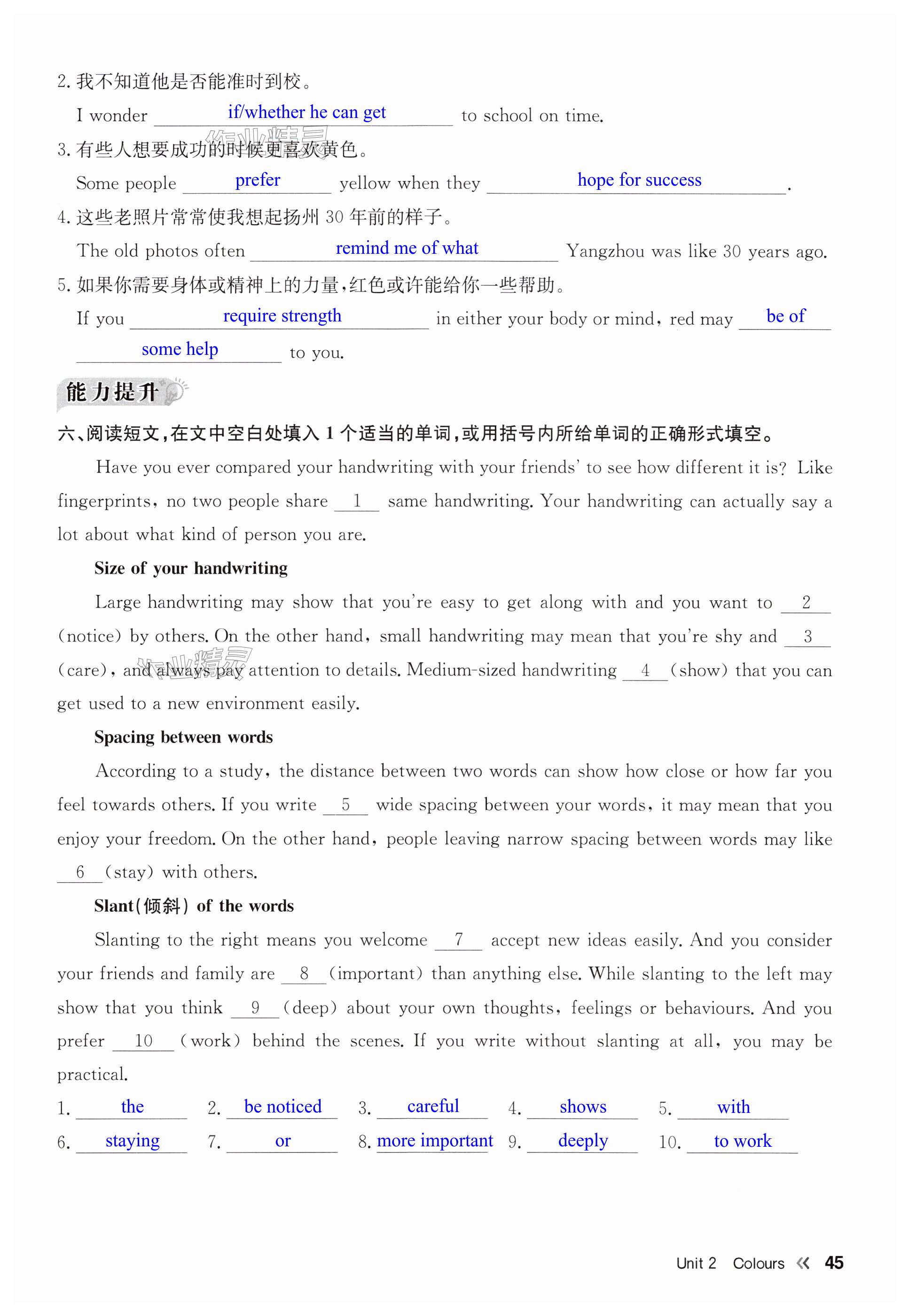 第45页