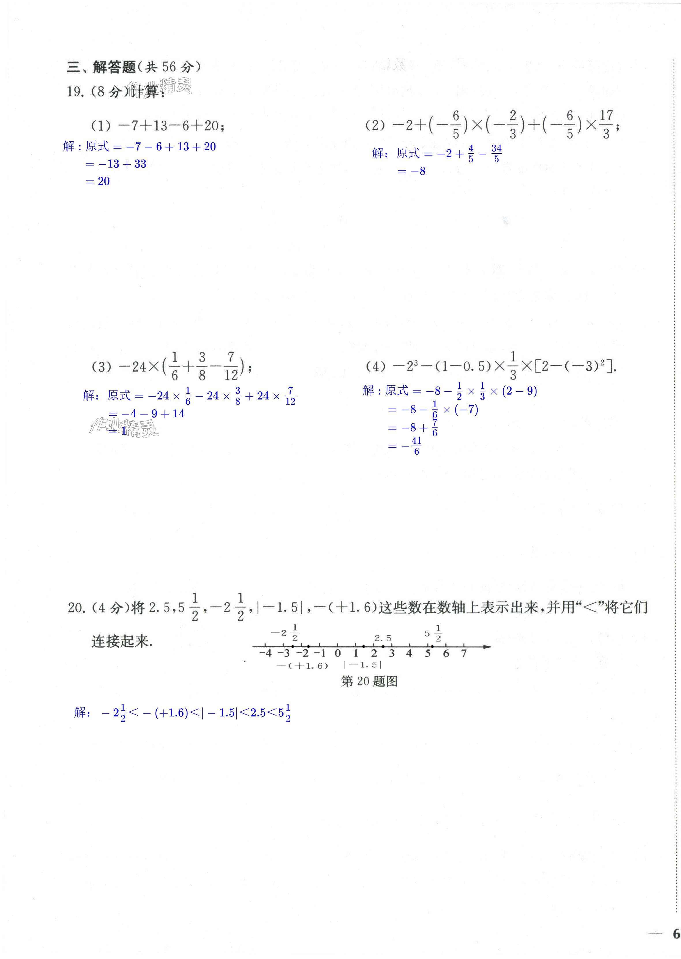 第11页