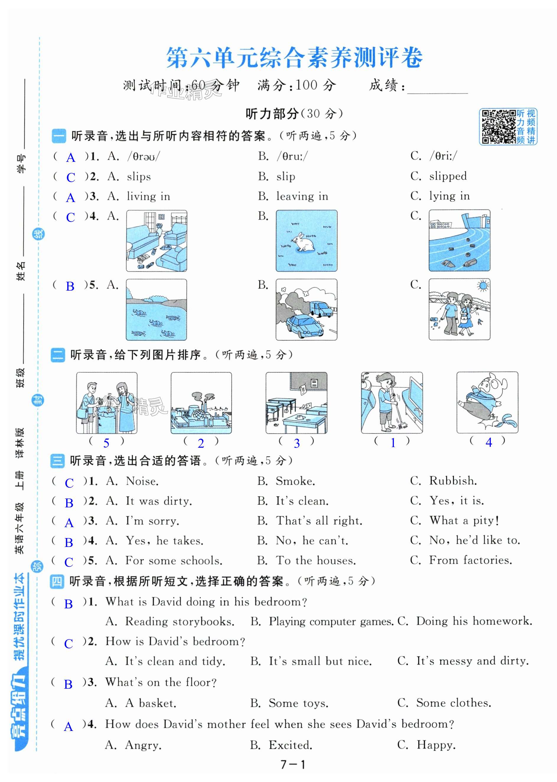 第37页
