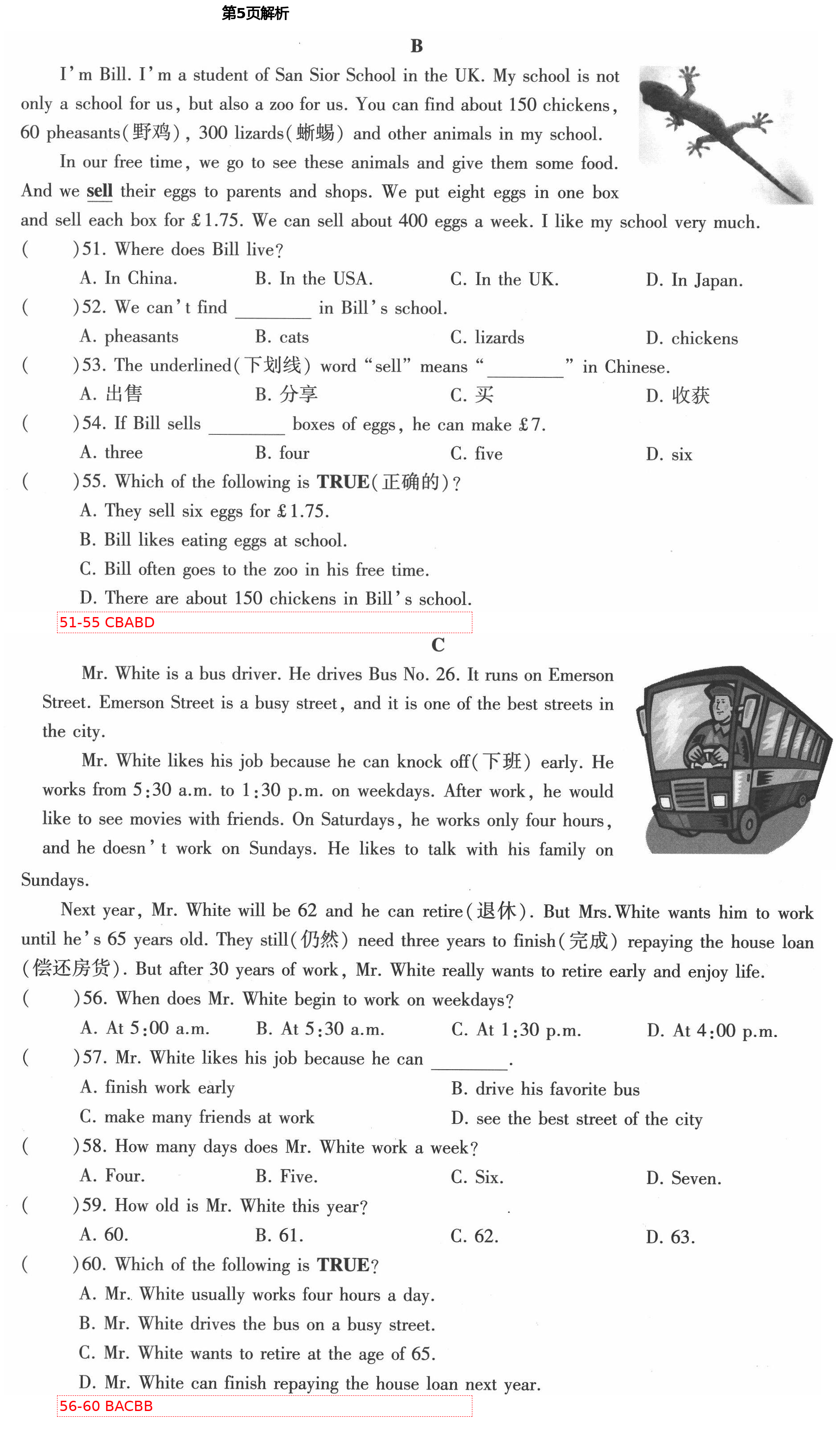 2021年初中英語同步練習加過關測試七年級英語下冊仁愛版 第5頁