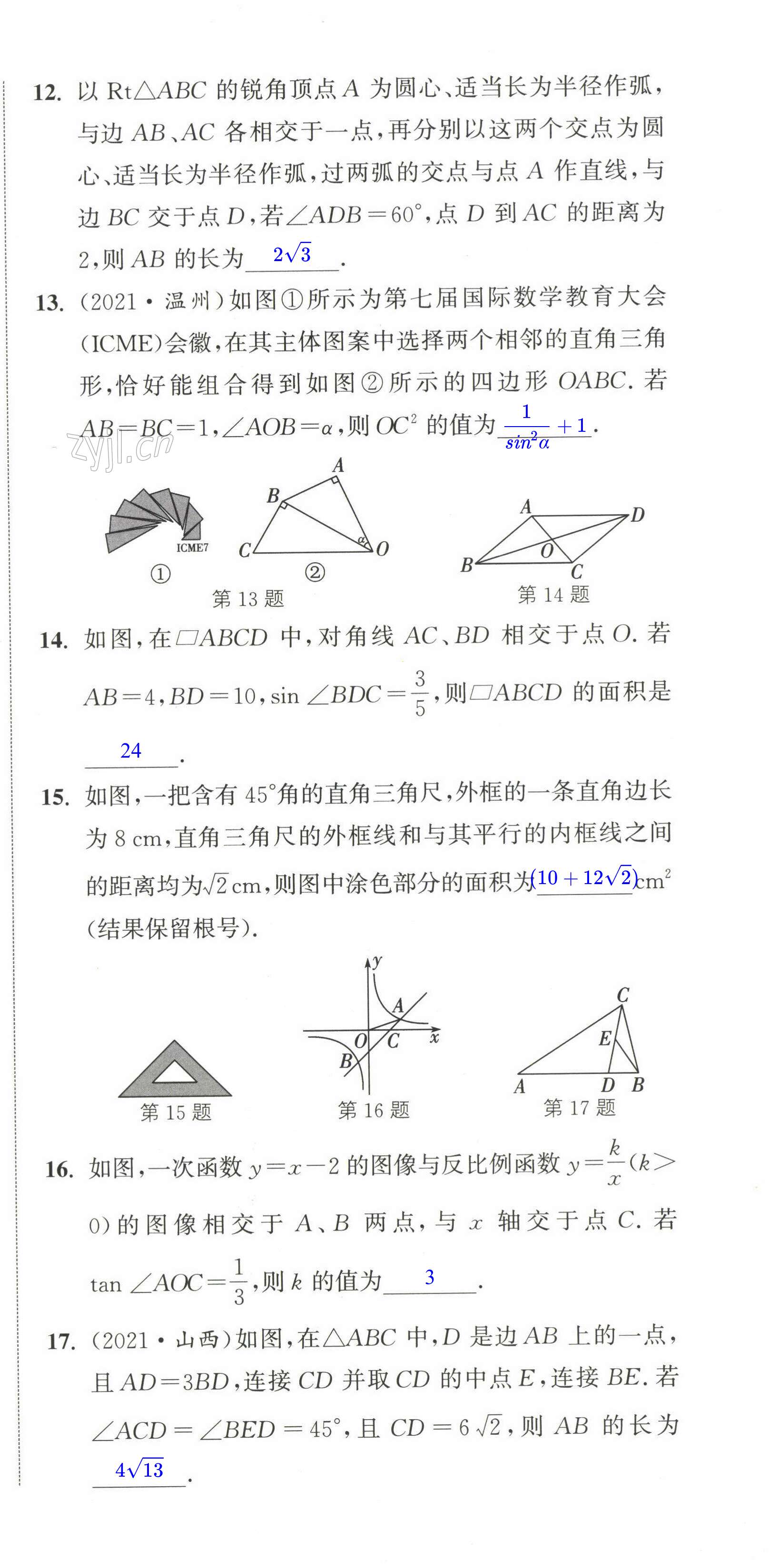 第23页