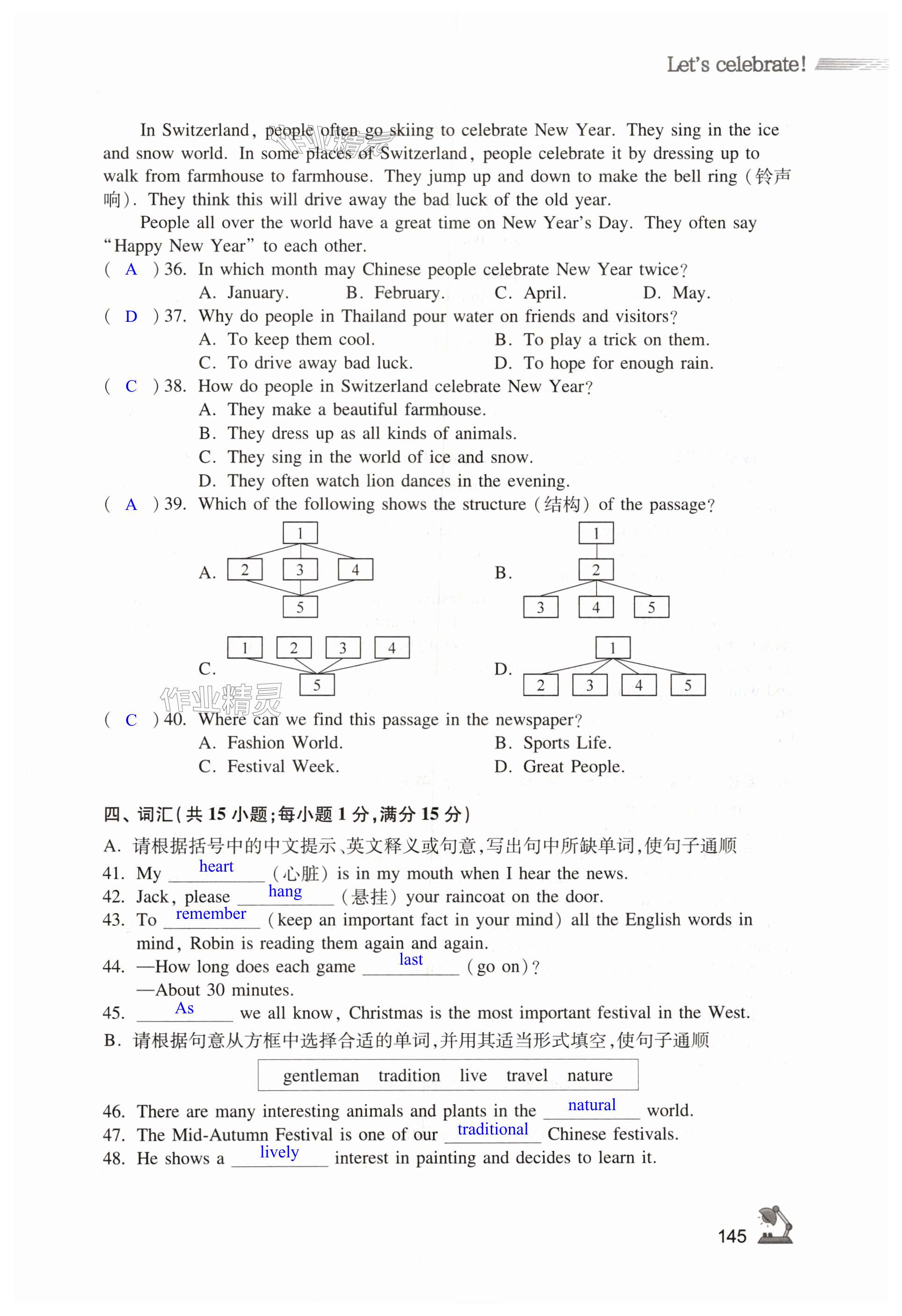 第145页