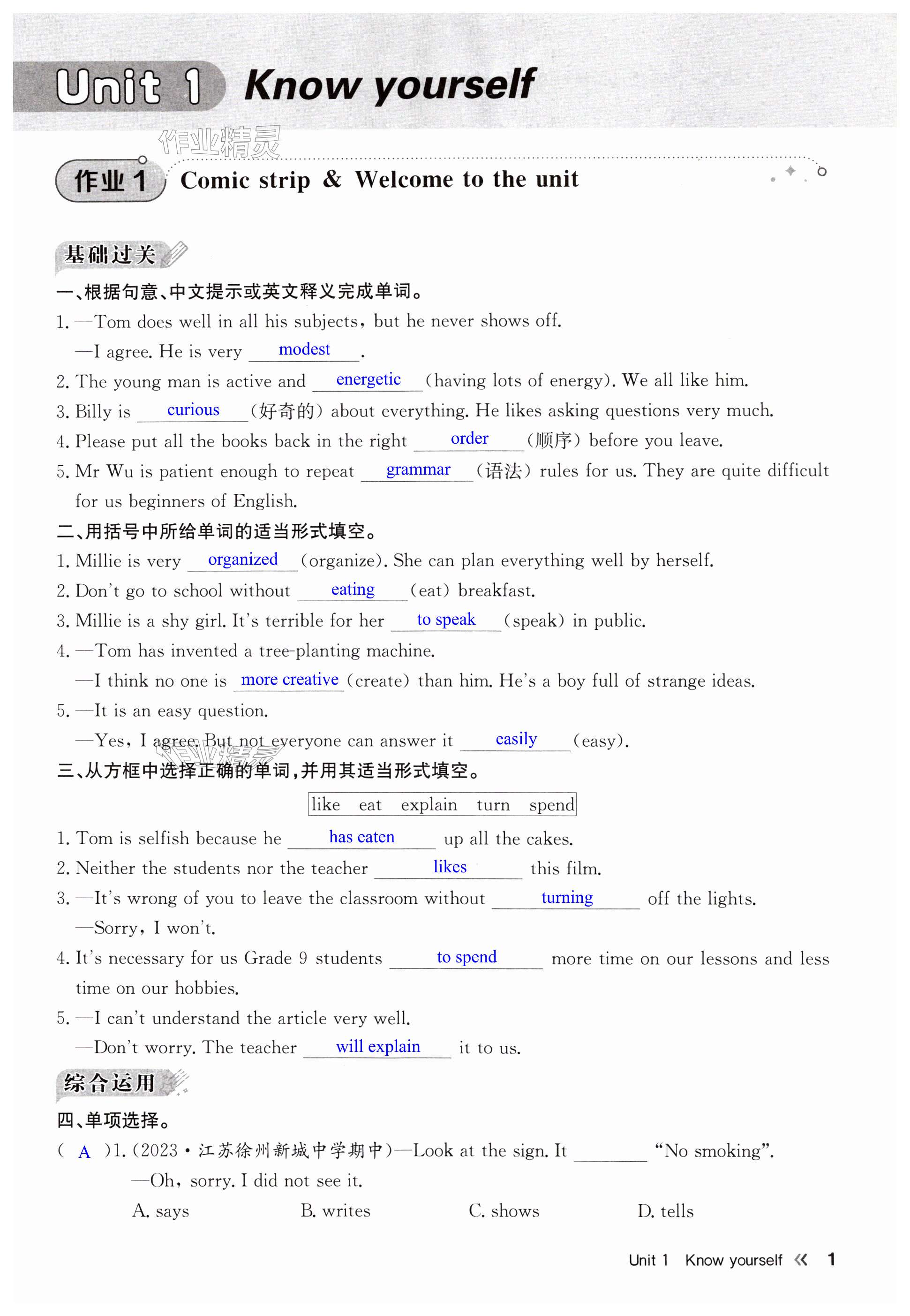 第1页