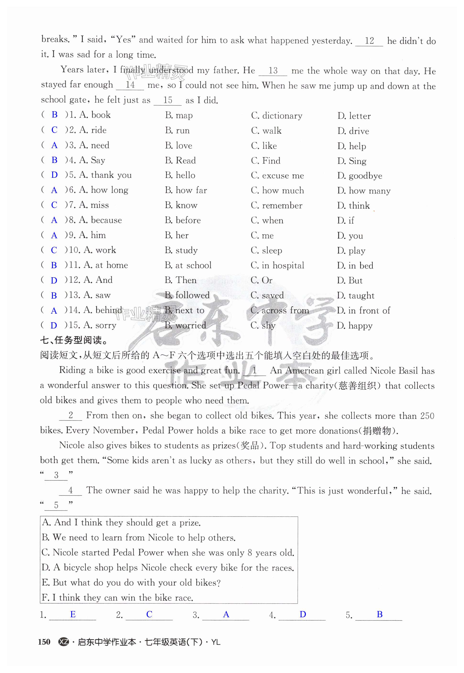 第150页