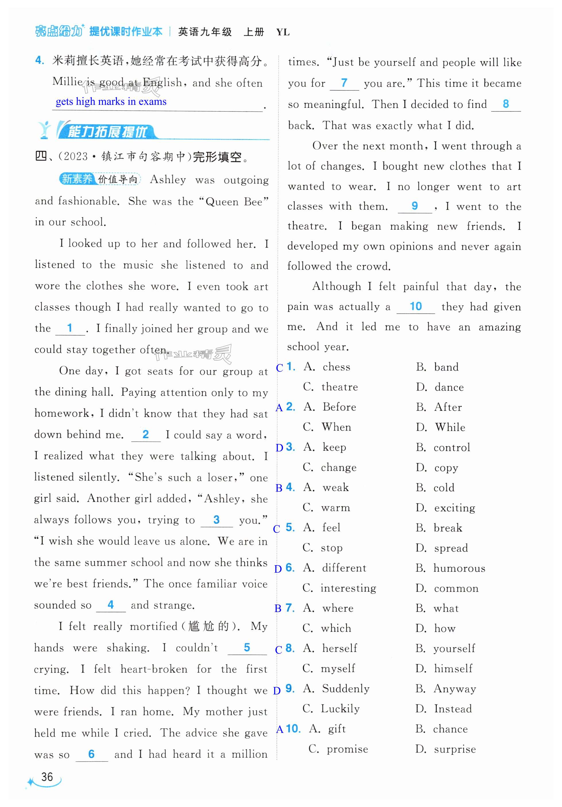 第36页