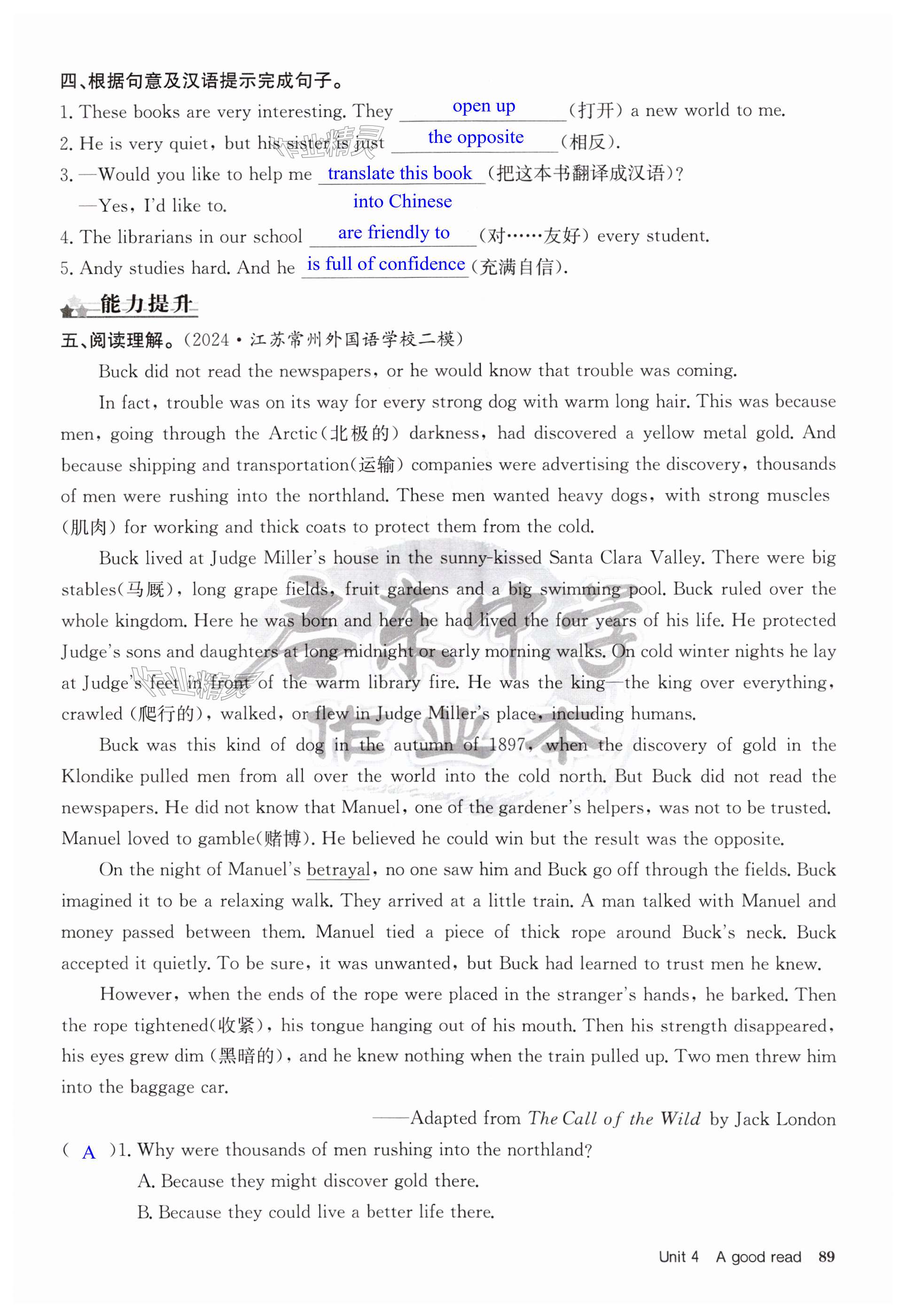 第89页