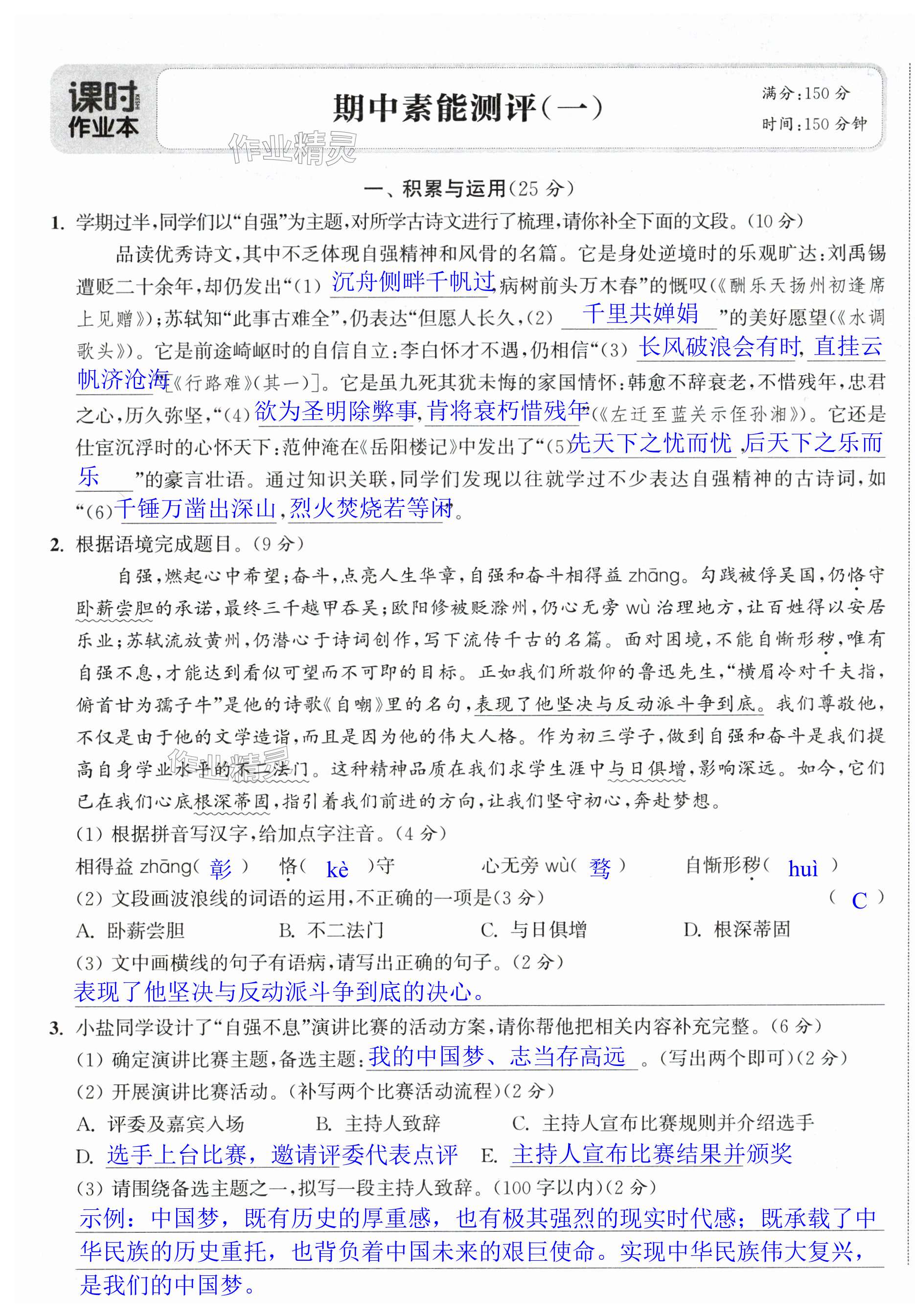 第19页