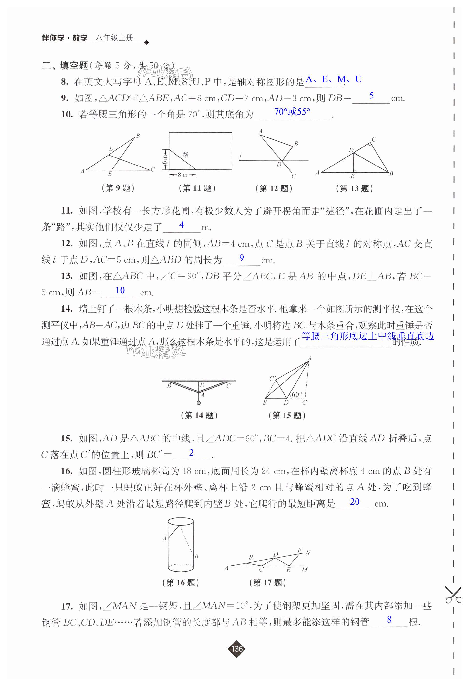 第136页