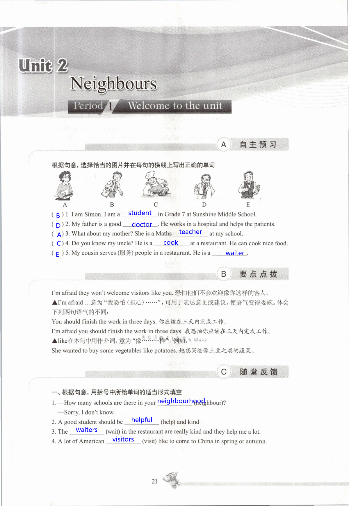Unit 2 Neighbours - 第21页