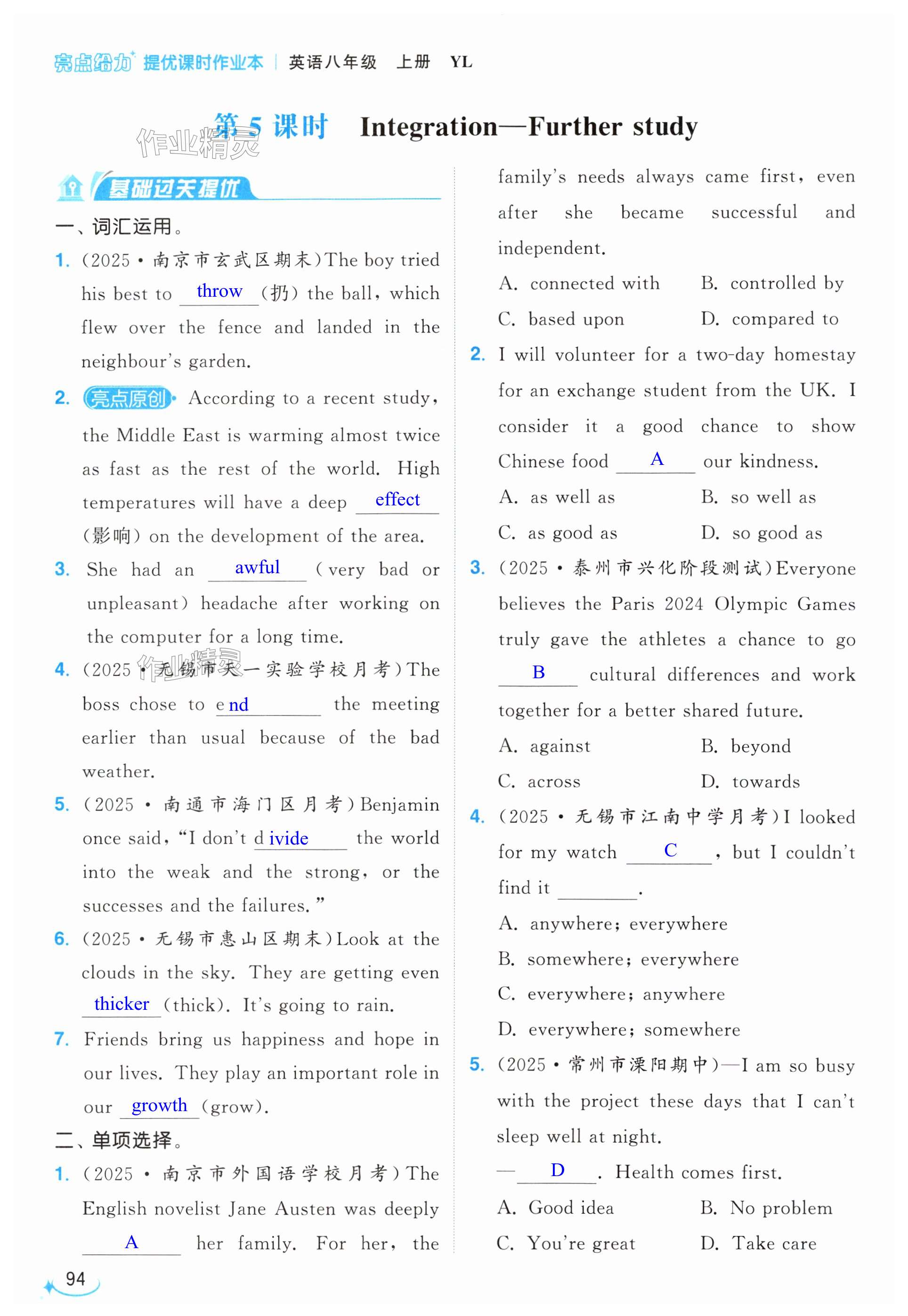 第94页
